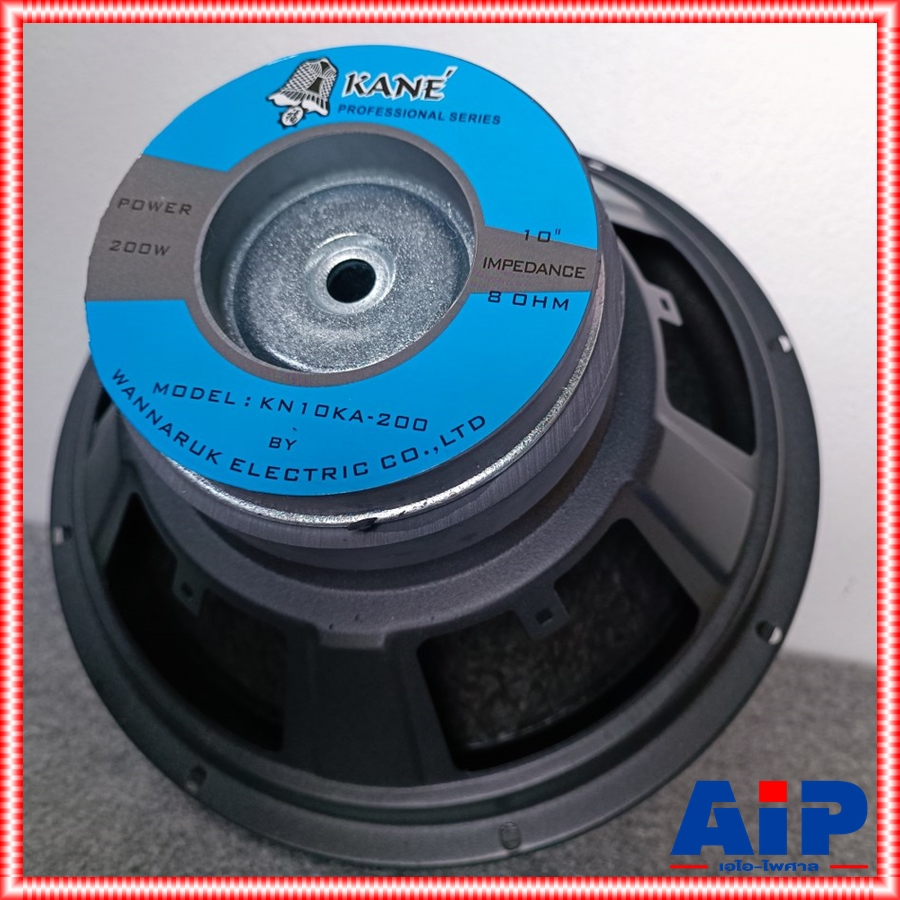 yyy 1ดอก KANE KA-200 ลำโพง10นิ้ว แม่เหล็ก2ชั้น ดอกลำโพงKANE ขอบอ่อน 10นิ้ว KA 200 KA200 ดอกลำโพง ลำโพง 10 นิ้ว เอไอ-ไพศาล