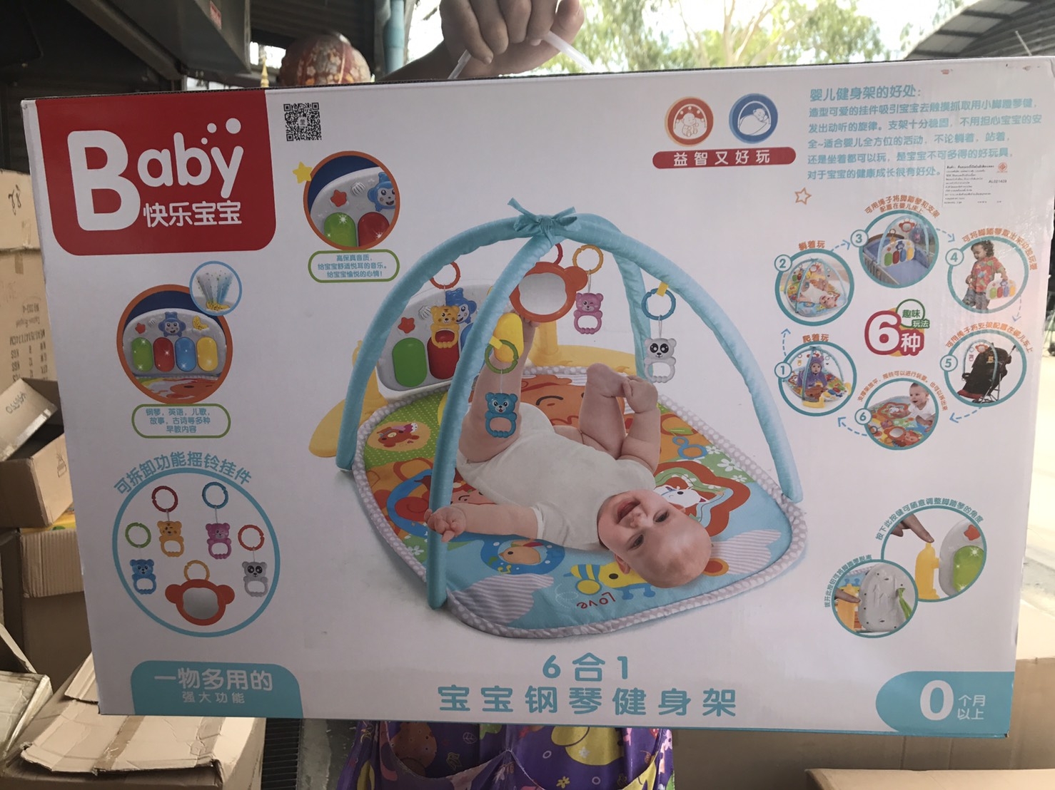 BY698-63 ของเล่นเด็กเพลยิมเปียโน กล่องใหญ่ (ของหมด)