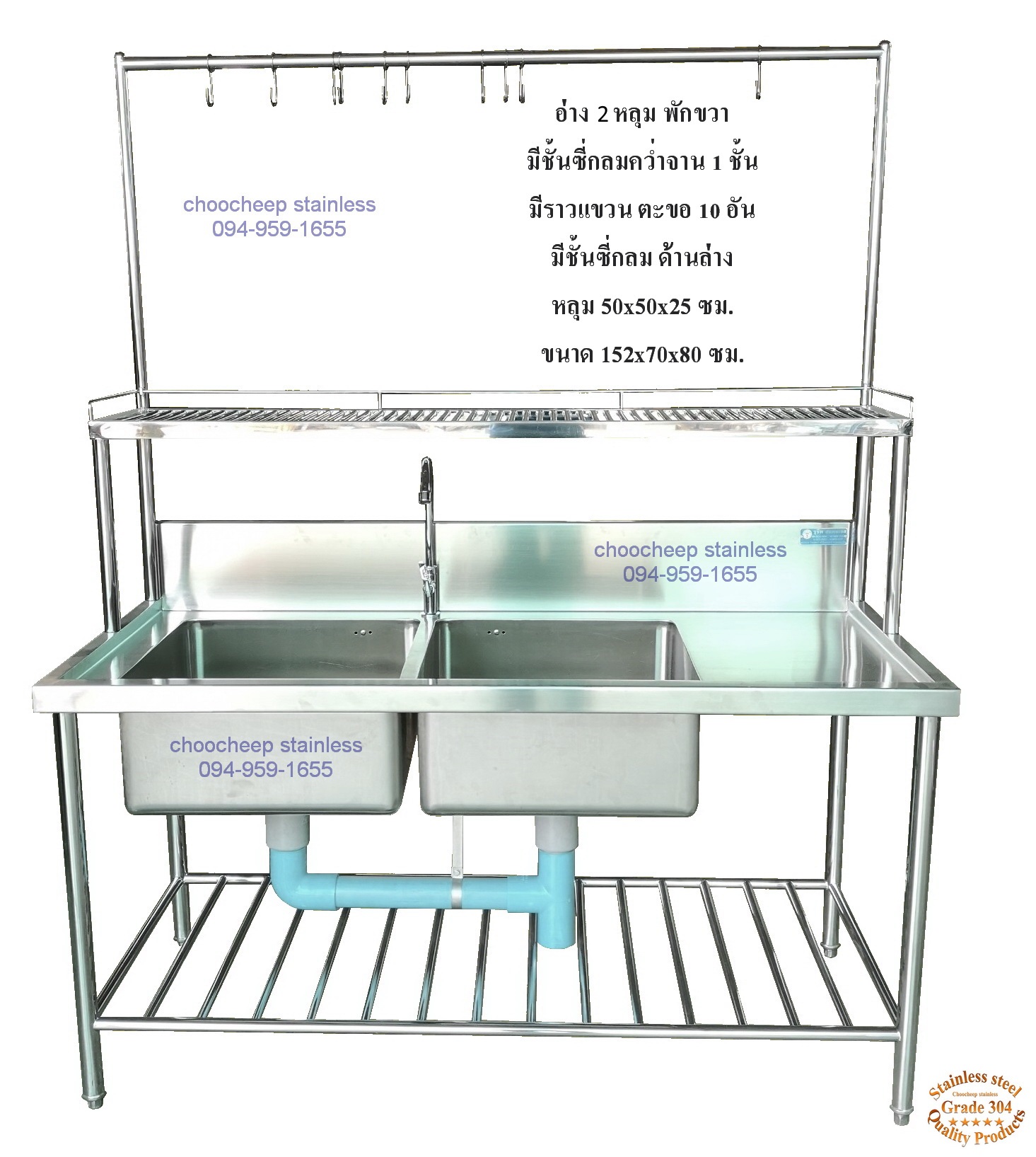 อ่างล้างจาน 2 หลุม