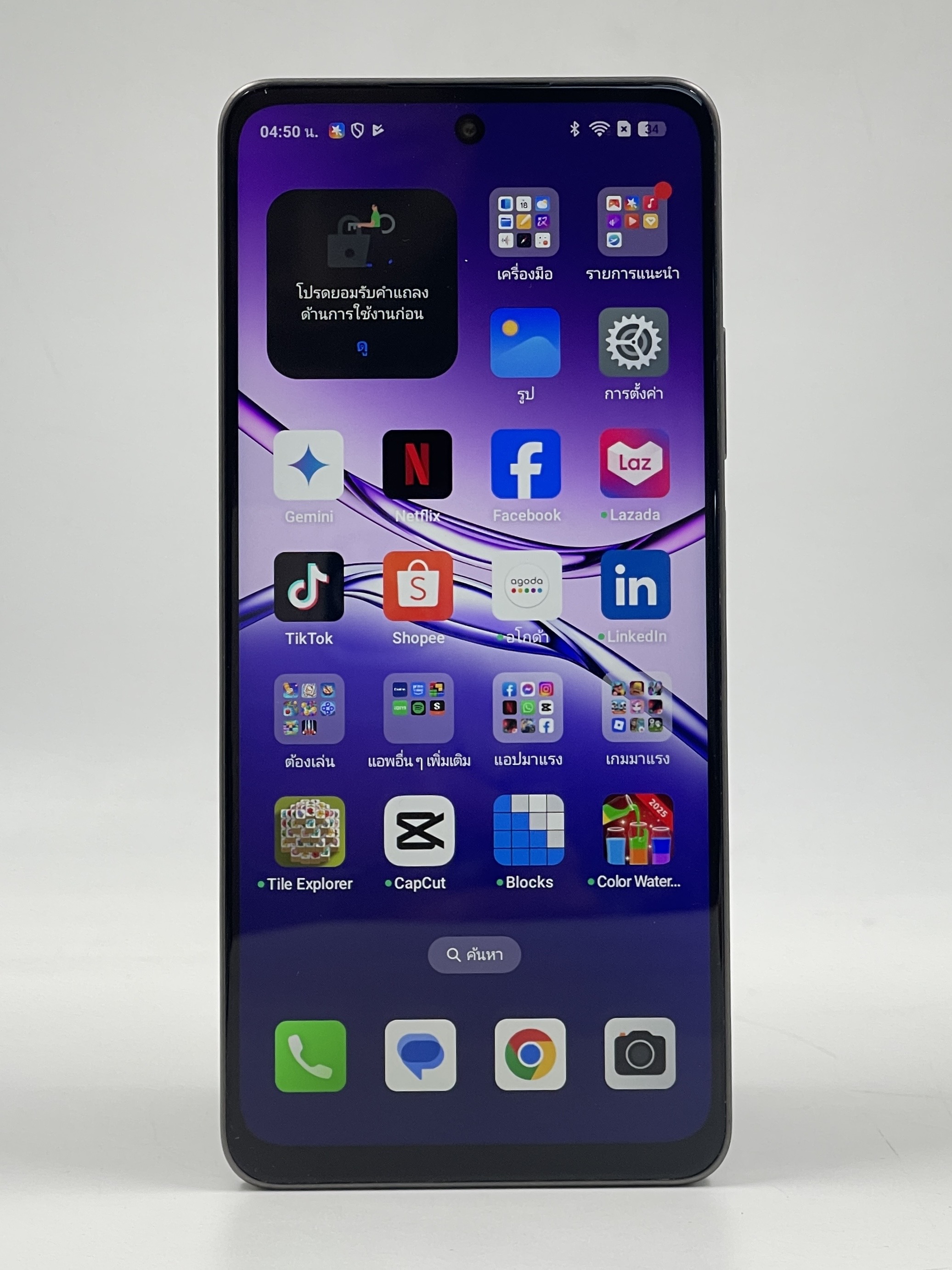 🌈🦋🎃 OPPO A5 Pro (8+128GB) Mocha Brown 🎃🌷🌈