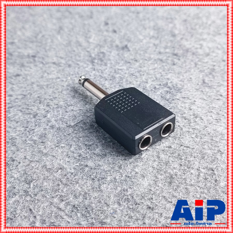 ปลั๊กไมค์MONO ท้ายเเจ็คไมค์x2 ปลั๊กทดไมค์ / ปลั๊ก MIC MONO ท้าย แจ็ค MIC x2 / โฟนโมโน ตัวผู้ ท้าย โฟน โมโน ตัวเมีย x2