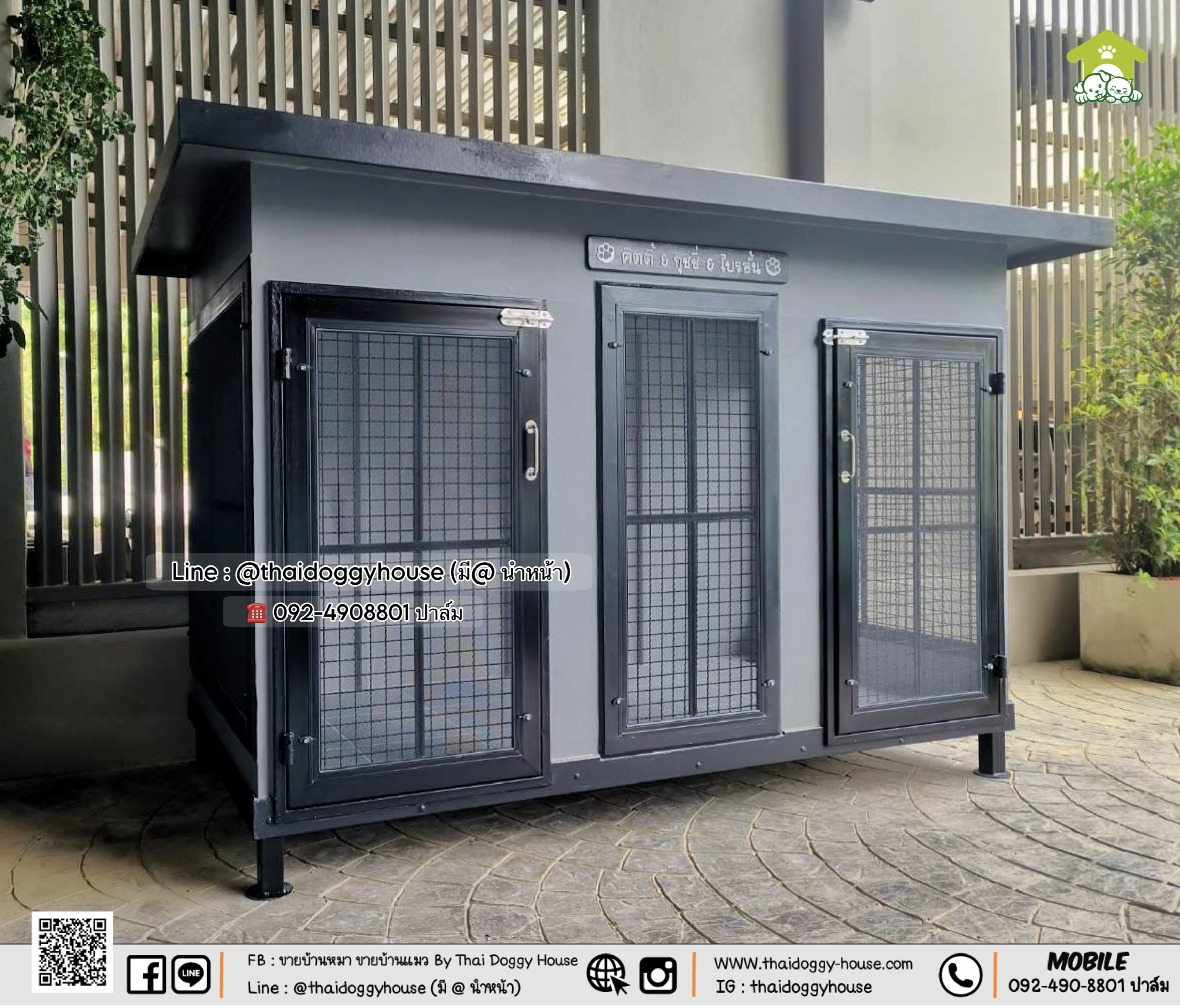 🏡 บ้านหมา บ้านแมว " 𝐁𝐎𝐗 𝐒𝐓𝐘𝐋𝐄 𝐁𝐘 𝐓𝐇𝐀𝐈 𝐃𝐎𝐆𝐆𝐘 𝐇𝐎𝐔𝐒𝐄