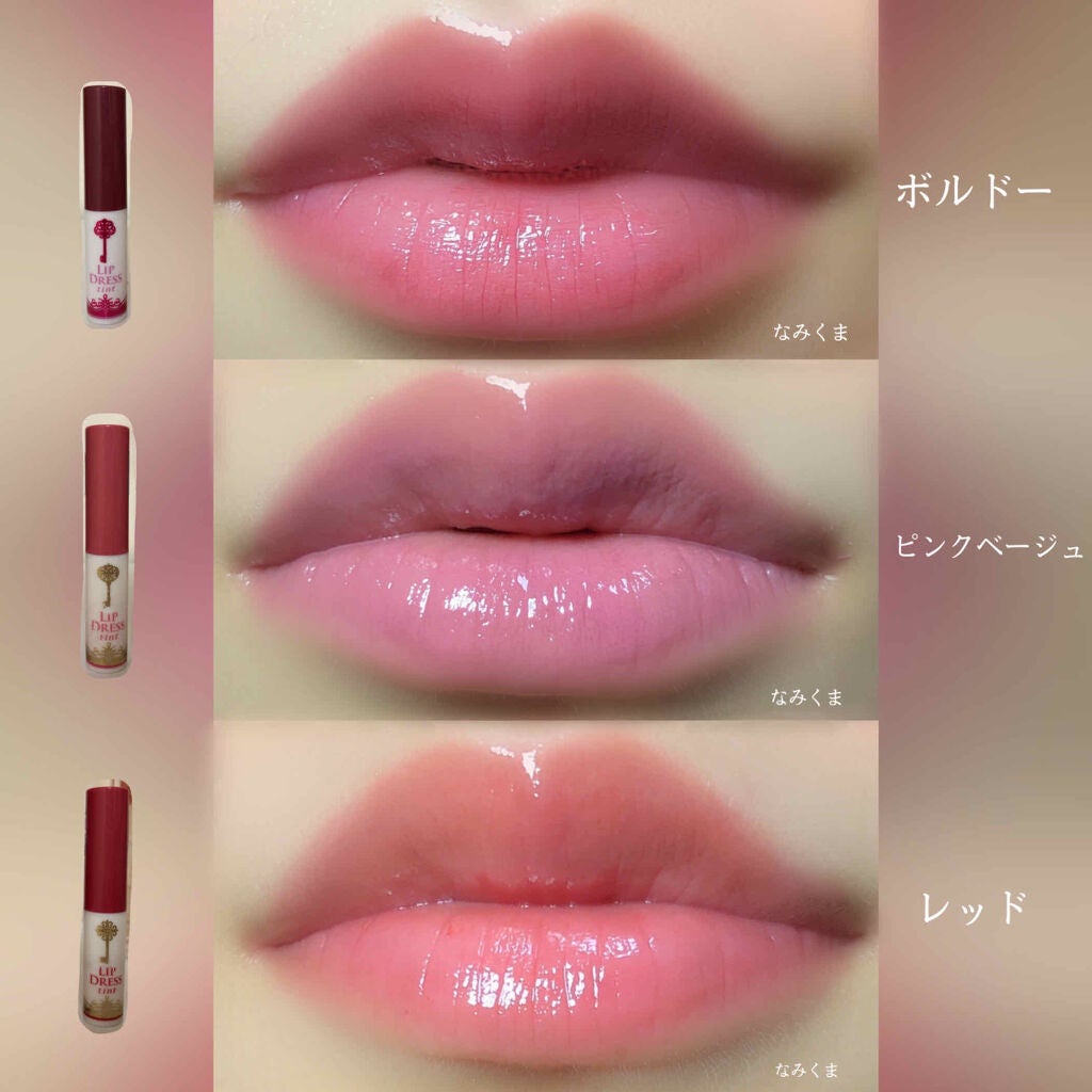 Omi Brothers Lip Dress Tint Pink Beige ลิปทินต์สีชมพูที่อุดมไปด้วยความชุ่มชื้นและสีมันวาวบำรุงปากด้วยน้ำมันสกัดจากปลาฉลามพร้อมกันแดดในตัว