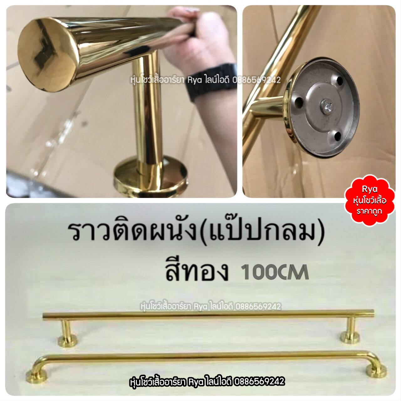 ราวติดผนัง ราวสแตนเลสเงิน ราวสแตนเลส ราวสีเงิน สวย แข็งแรง (ราคาตามไซส์)