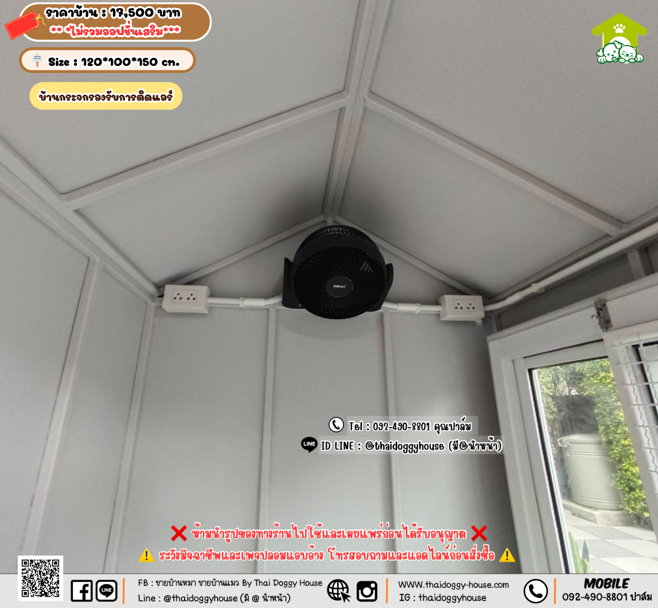 บ้านหมา บ้านแมว 𝐓𝐡𝐚𝐢 𝐝𝐨𝐠𝐠𝐲 𝐡𝐨𝐮𝐬𝗲