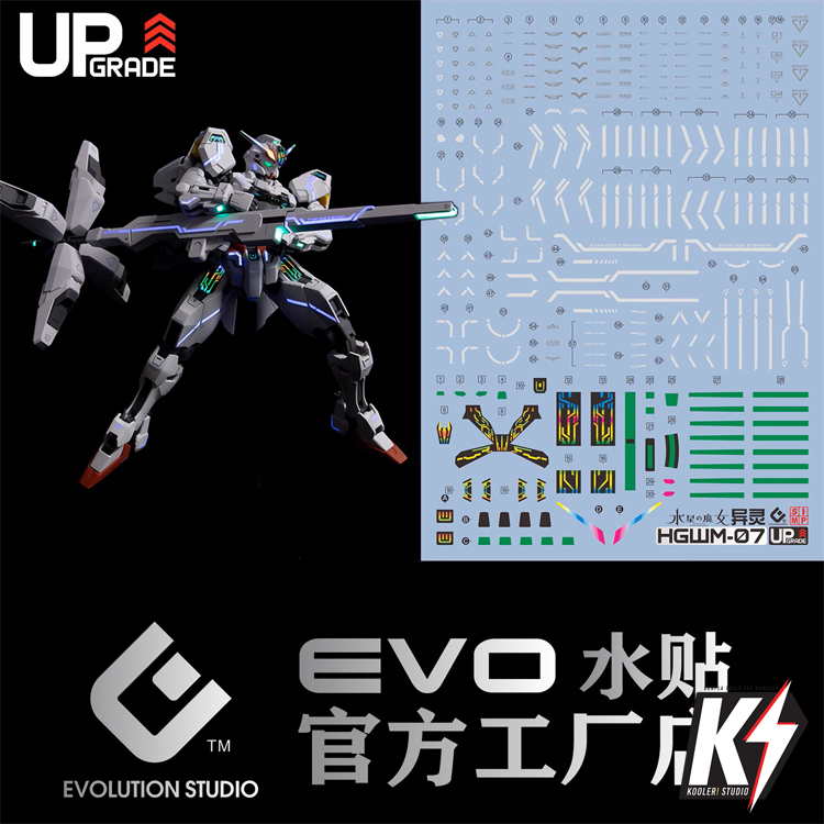 Waterdecal EVO Up Grade HG Gundam Calibarn #ดีคอลน้ำสำหรับติดกันพลา กันดั้ม Gundam พลาสติกโมเดลต่างๆ