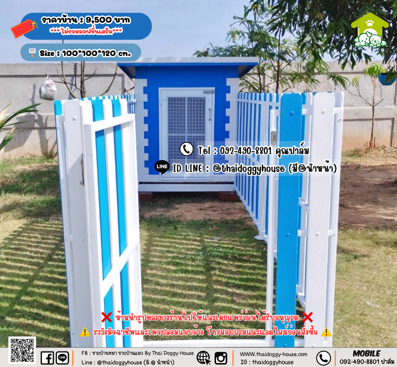 บ้านหมา บ้านแมว 𝐓𝐡𝐚𝐢 𝐝𝐨𝐠𝐠𝐲 𝐡𝐨𝐮𝐬𝗲