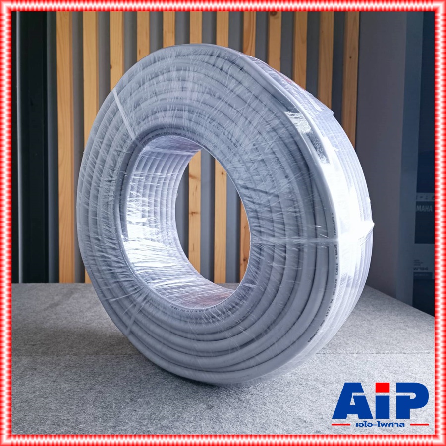 ขด100เมตร CONNEX สายลำโพง PRO4x2.5 สาย ลำโพง 4x2.5 กลมเทา 4คอร์ ขนาด 2.5MM ผลิตในไทย เอไอ-ไพศาล