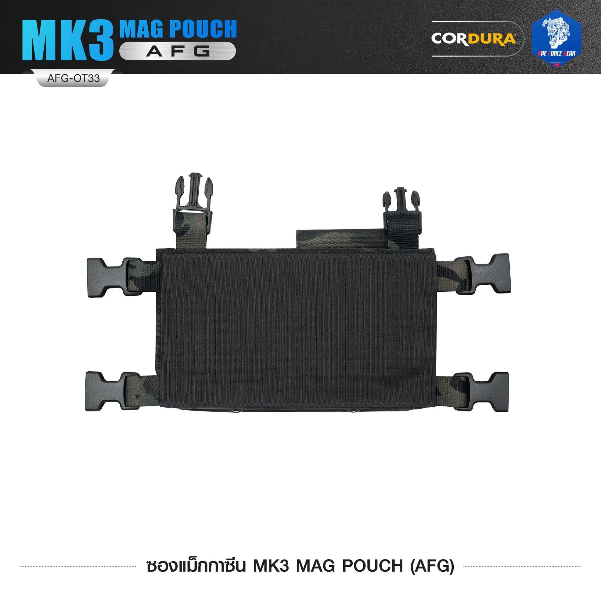 ซองแม็กกาซีน MK3 MAG POUCH ( AFG ) [ AFG-OT33 ] ลายพราง ﹝Tactical Vest﹞
