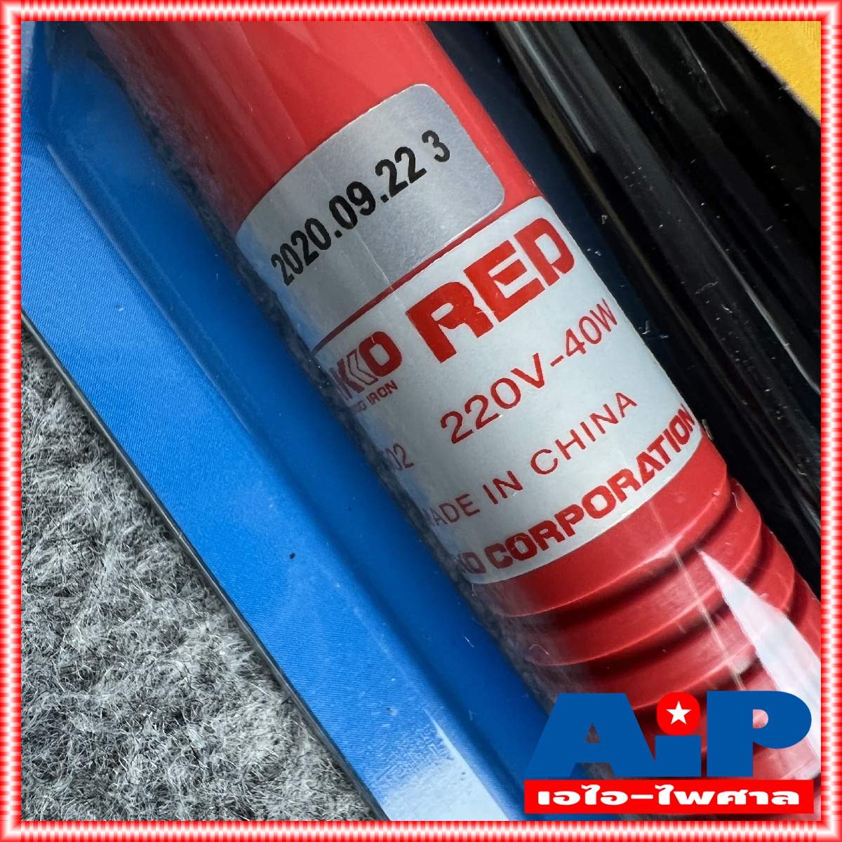 HAKKO 40W 502F-V22 หัวแร้งแช่ 40 วัตต์ ของแท้ RED หัวเเร้งบัดกรี หัวแร้งปากกา 502F V22 หัวแร้ง40วัตต์ +++