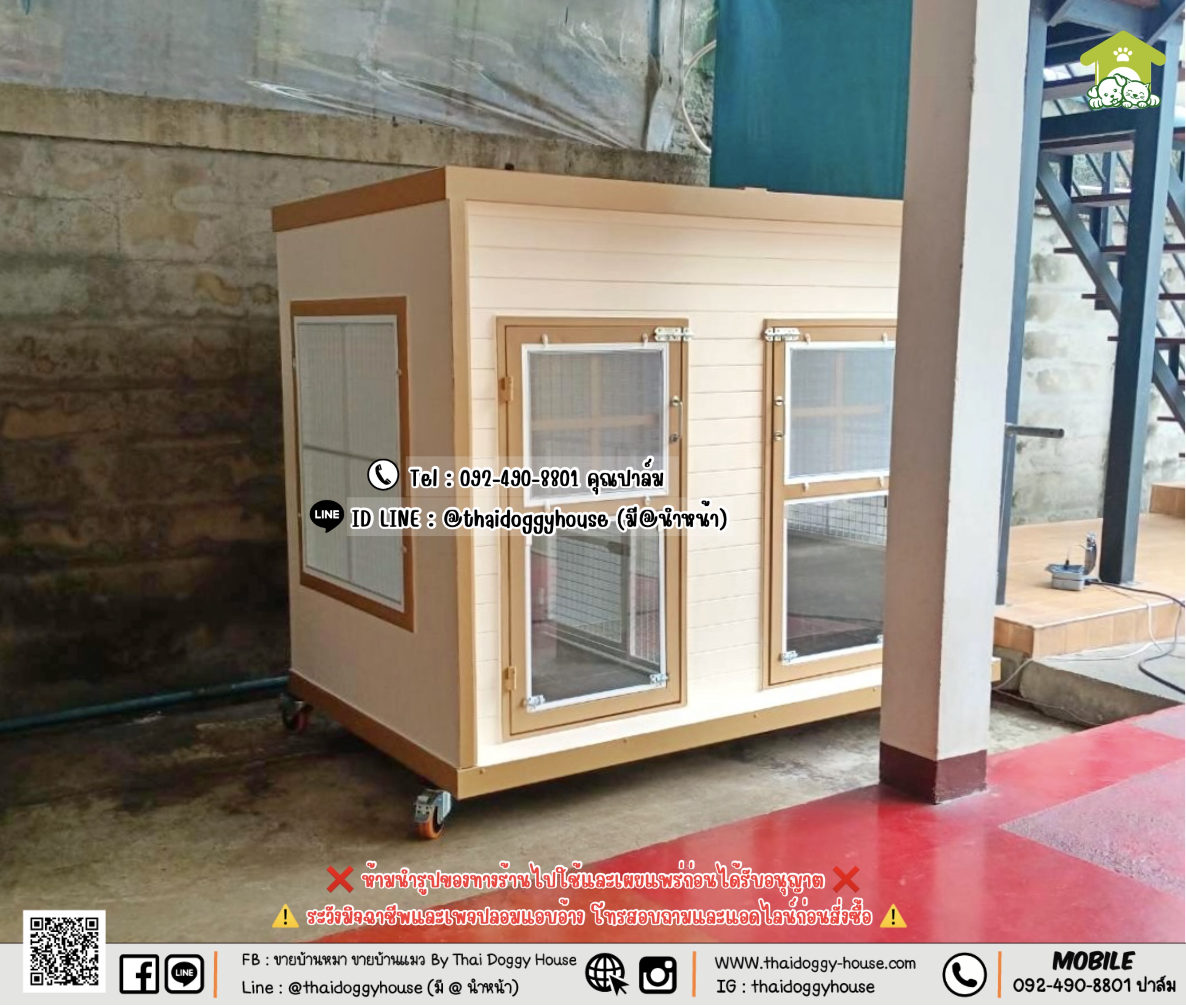 บ้านหมา บ้านแมว 𝐓𝐡𝐚𝐢 𝐝𝐨𝐠𝐠𝐲 𝐡𝐨𝐮𝐬𝗲