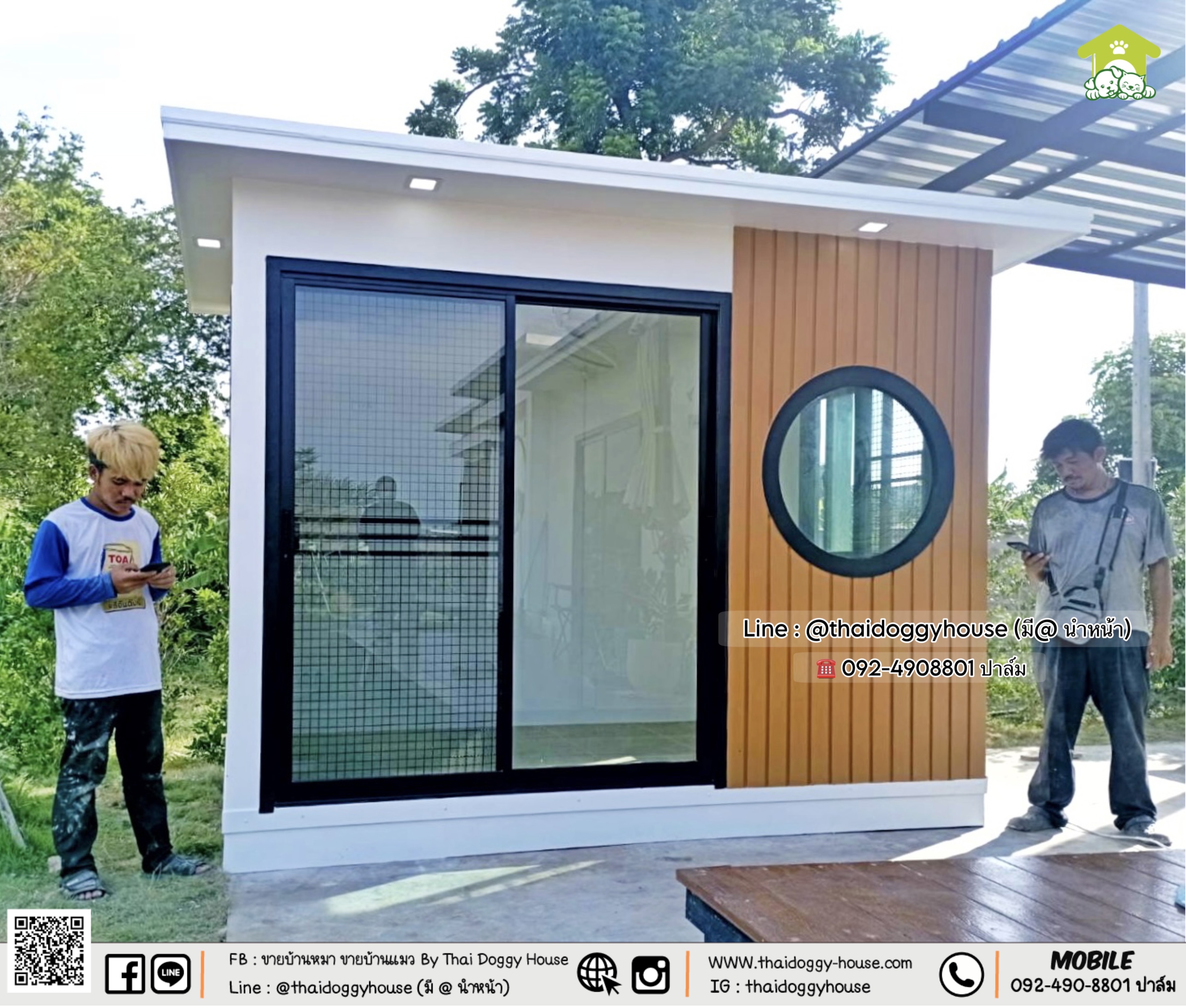 บ้านหมา บ้านแมว 𝐓𝐡𝐚𝐢 𝐝𝐨𝐠𝐠𝐲 𝐡𝐨𝐮𝐬 ✨𝐌𝐮𝐣𝐢