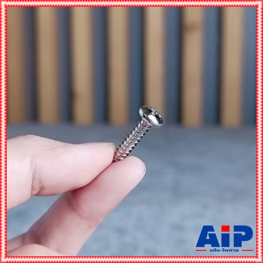 ถุง20ตัว สกรูPH 8X3/4นิ้ว น็อต น็อตเกลียวปล่อย น็อตยึด สกรูหัวกลมเล็กเกลียวปล่อย8X3/4" เอไอ-ไพศาล