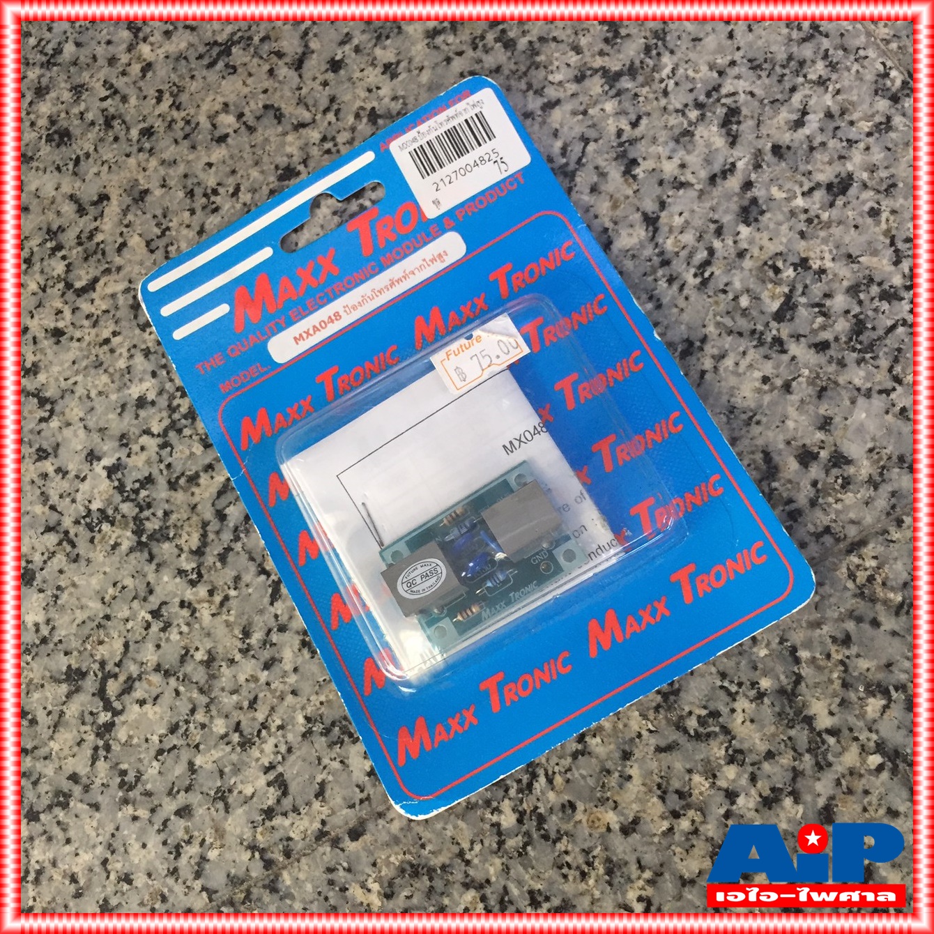 สินค้าใหม่ค้างสต็อค ชุดคิท FUTURE KIT / MAXX MX048 ป้องกันโทรศัพท์จากไฟสูง ชุดคิทป้องกันโทรศัพท์จากไฟสูง