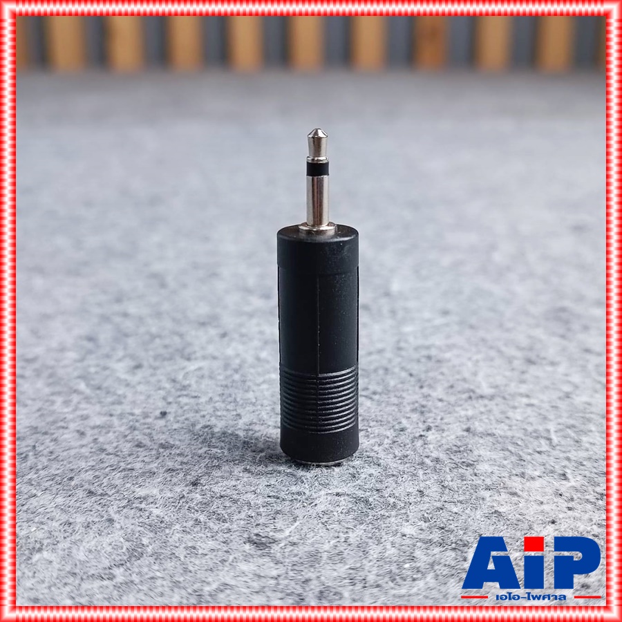 1ตัว ปลั๊ก TR MONO ท้าย แจ็คโฟนไมค์ ตัวเมีย / แจ็คไมค์ ออก AUX 3.5 แจ็คต่อ ตัวแปลง MIC ไมค์ เป็น TR โมโน AUX 3.5mm. Adapter MIC to 3.5mm / ตัวทดไมค์ ตัวลดไมค์