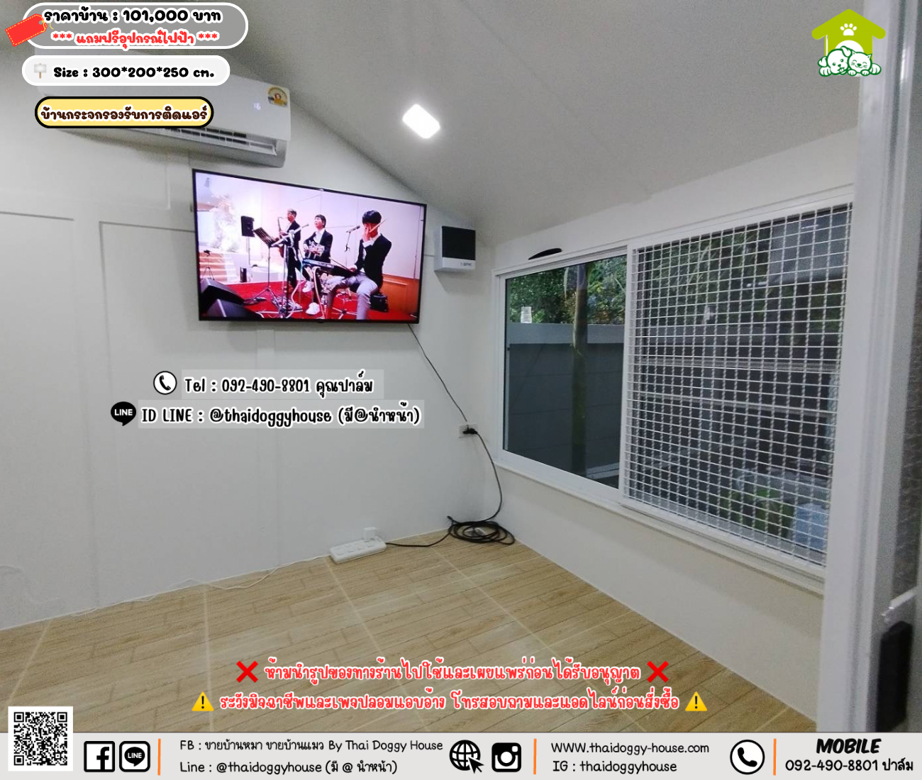 บ้านหมา บ้านแมว 𝐓𝐡𝐚𝐢 𝐝𝐨𝐠𝐠𝐲 𝐡𝐨𝐮𝐬𝗲