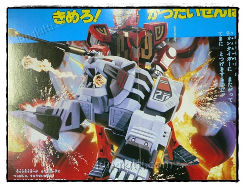 สมุดภาพญี่ปุ่น GoseiSentaiDairanger 019757