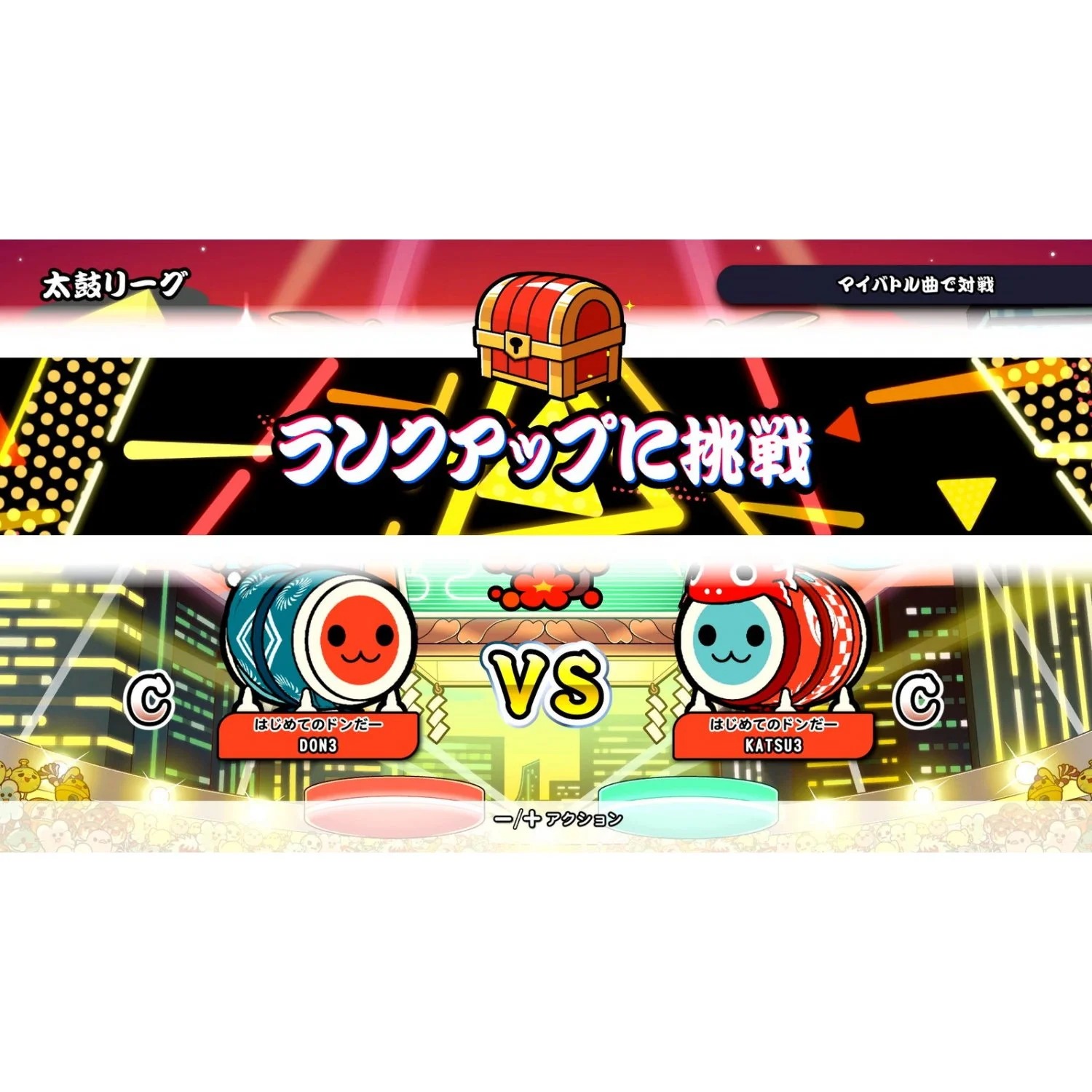 NSW: Taiko no Tatsujin: Rhythm Festival (Asia) (EN)