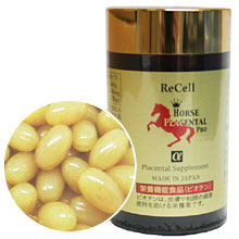 Recell Horse Placenta สารสกัดรกม้าเข้มข้นเพื่อการชลอวัย