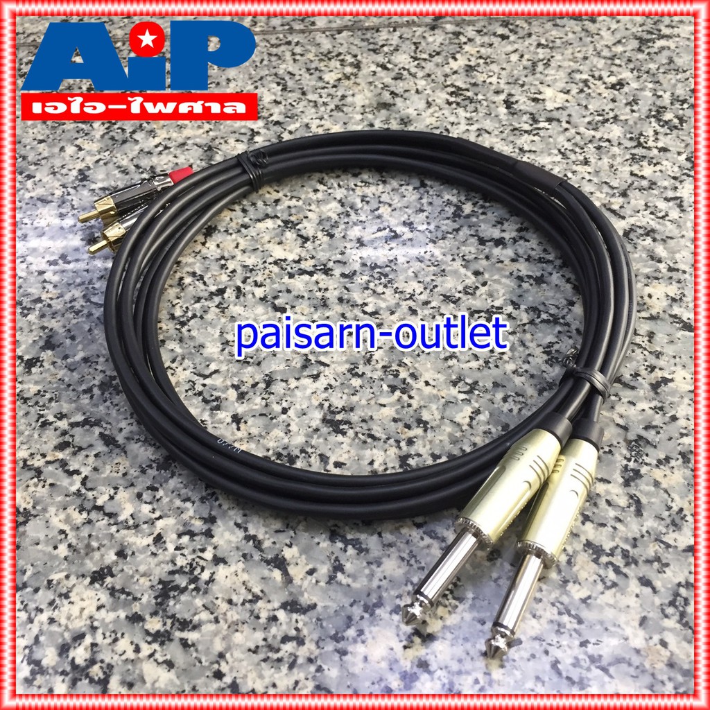 AMPHENOL สายRCAx2 ออก PHONEx2 3M CA3333-4549-WB-003 สายสัญญาณ RCA 2หัว ออก ปลั๊กไมค์ โมโน 2หัว ยาว 3เมตร