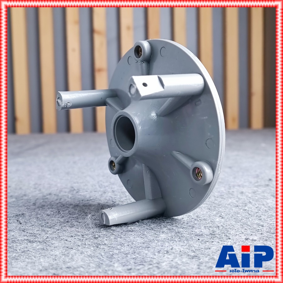 1ชิ้น สามขากรวยฮอร์น NANOVA อะไหล่ปากฮอร์นNANOVAทุกขนาด สีเทา NA NOVA นาโนว่า อะไหล่ลำโพงฮอร์น เกลียวฮอร์น3ขา เอไอ-ไพศาล