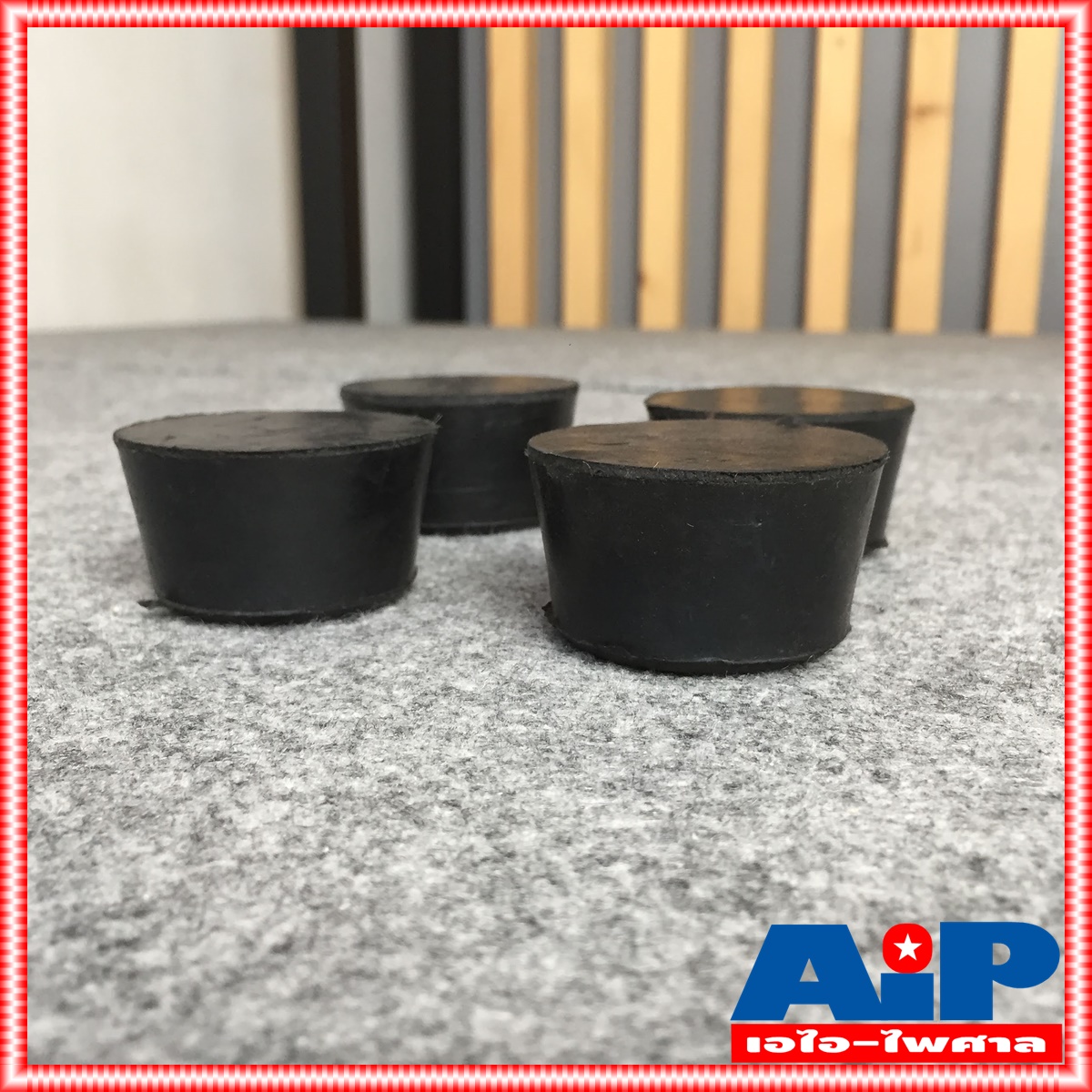 1อัน ยางรองแท่น2นิ้ว ยางรอง ยางรองสีดำ ยางรอง2นิ้ว ยางรองแท่นสีดำขนาด2นิ้ว ยางรองตู้สีดำ ยางรองตู้ เอไอ-ไพศาล