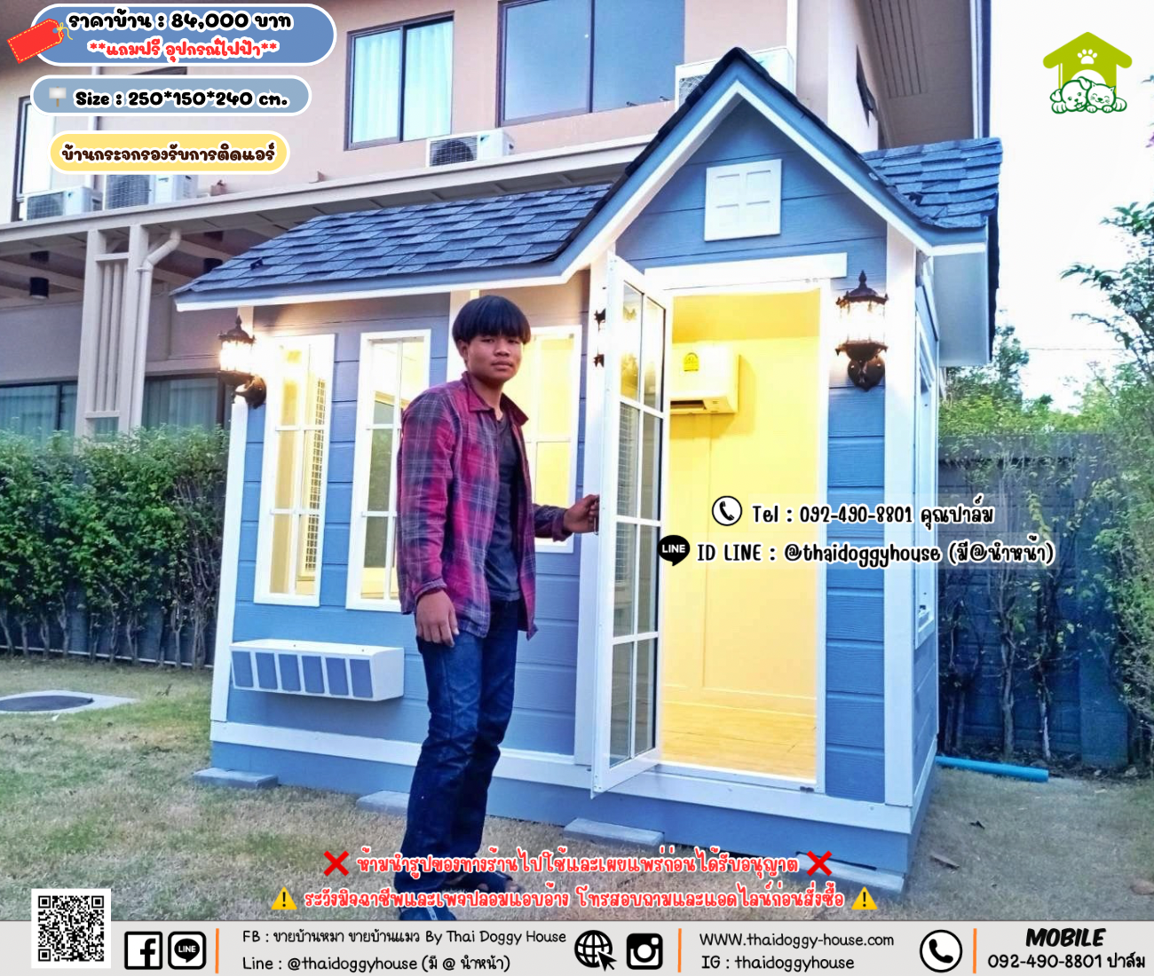บ้านหมา บ้านแมว 𝐓𝐡𝐚𝐢 𝐝𝐨𝐠𝐠𝐲 𝐡𝐨𝐮𝐬𝗲