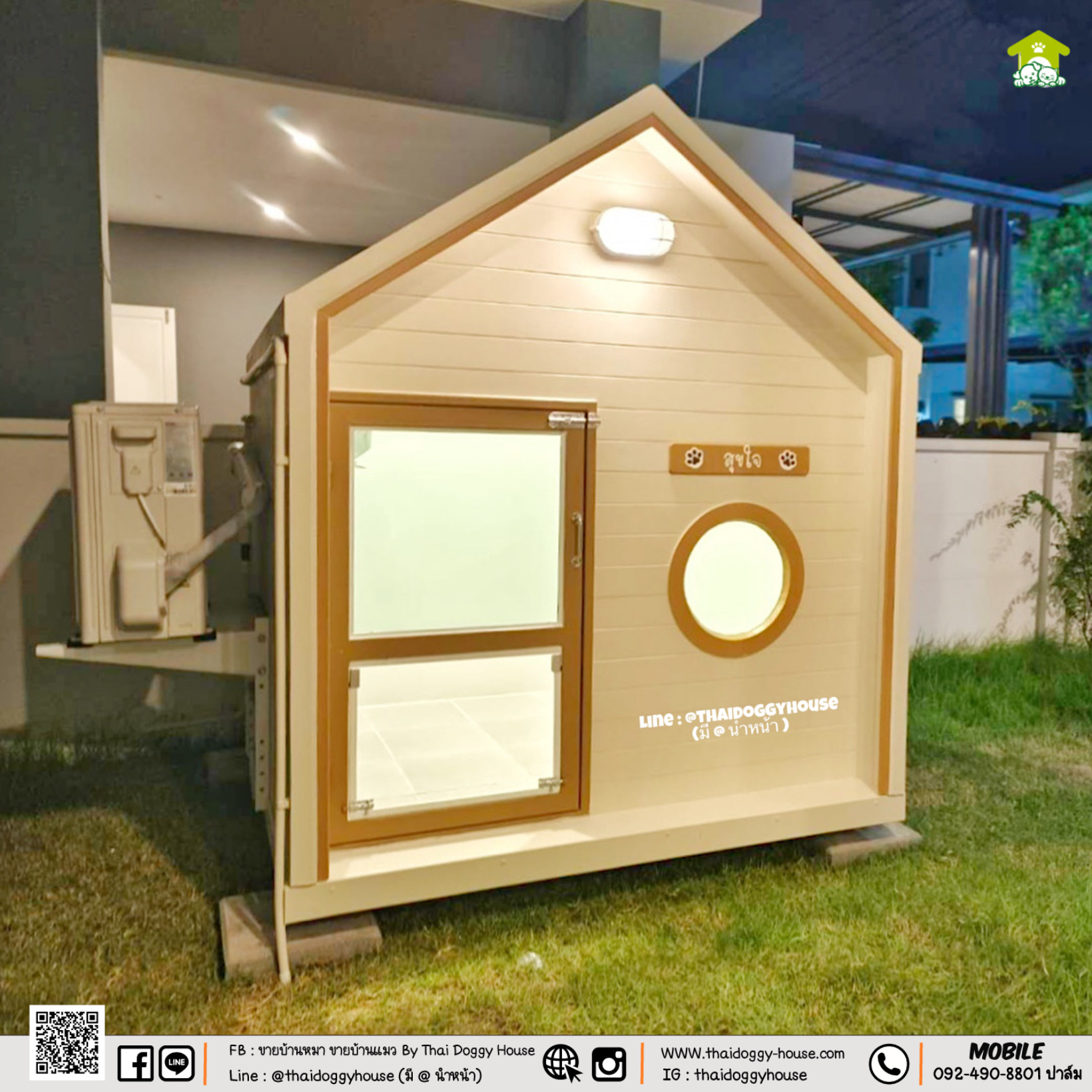 บ้านหมา บ้านแมว " 𝐌𝐈𝐍𝐈𝐌𝐀𝐋 𝐒𝐓𝐘𝐋𝐄 𝐁𝐘 𝐓𝐇𝐀𝐈 𝐃𝐎𝐆𝐆𝐘 𝐇𝐎US