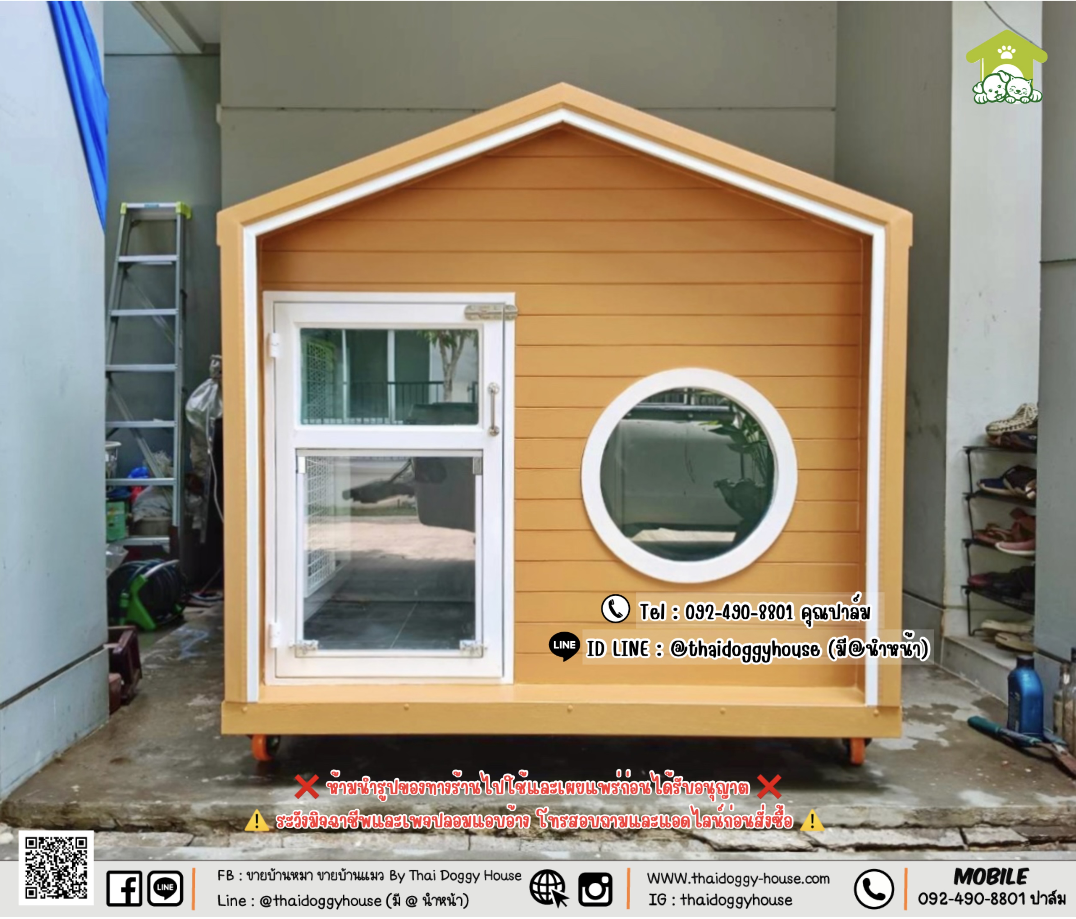 บ้านหมา บ้านแมว 𝐓𝐇𝐀𝐈 𝐃𝐎𝐆𝐆𝐘 𝐇𝐎𝐔𝐒𝐄