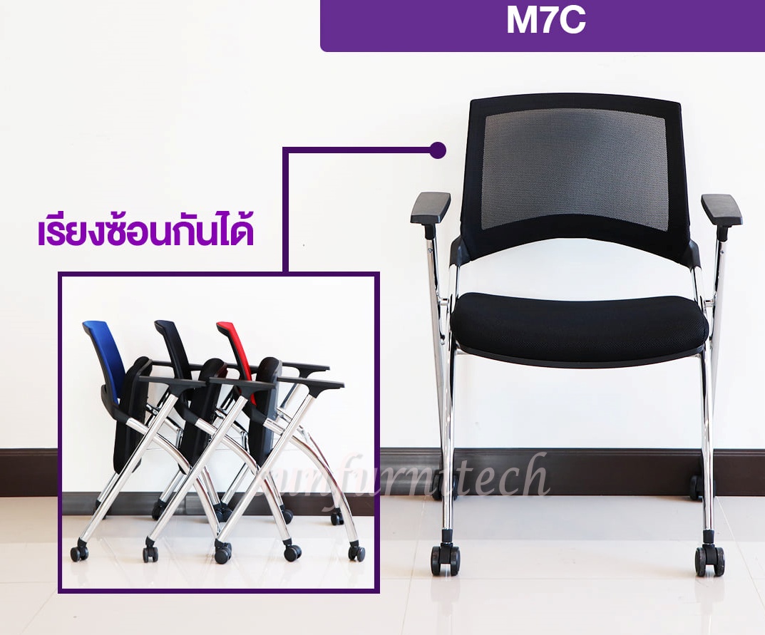 เก้าอี้สำนักงาน, เก้าอี้สำนักงานพนักพิงเตี้ย, เก้าอี้สำนักงานตาข่าย MO-TECH (Taiyo) รุ่น M7C