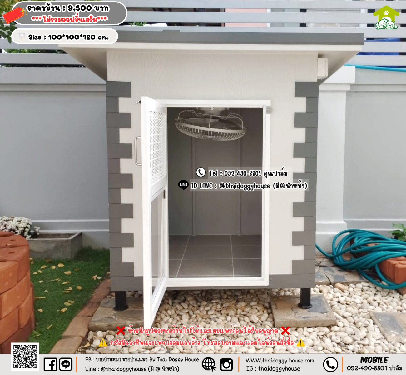 บ้านหมา บ้านแมว 𝐓𝐡𝐚𝐢 𝐝𝐨𝐠𝐠𝐲 𝐡𝐨𝐮𝐬𝗲