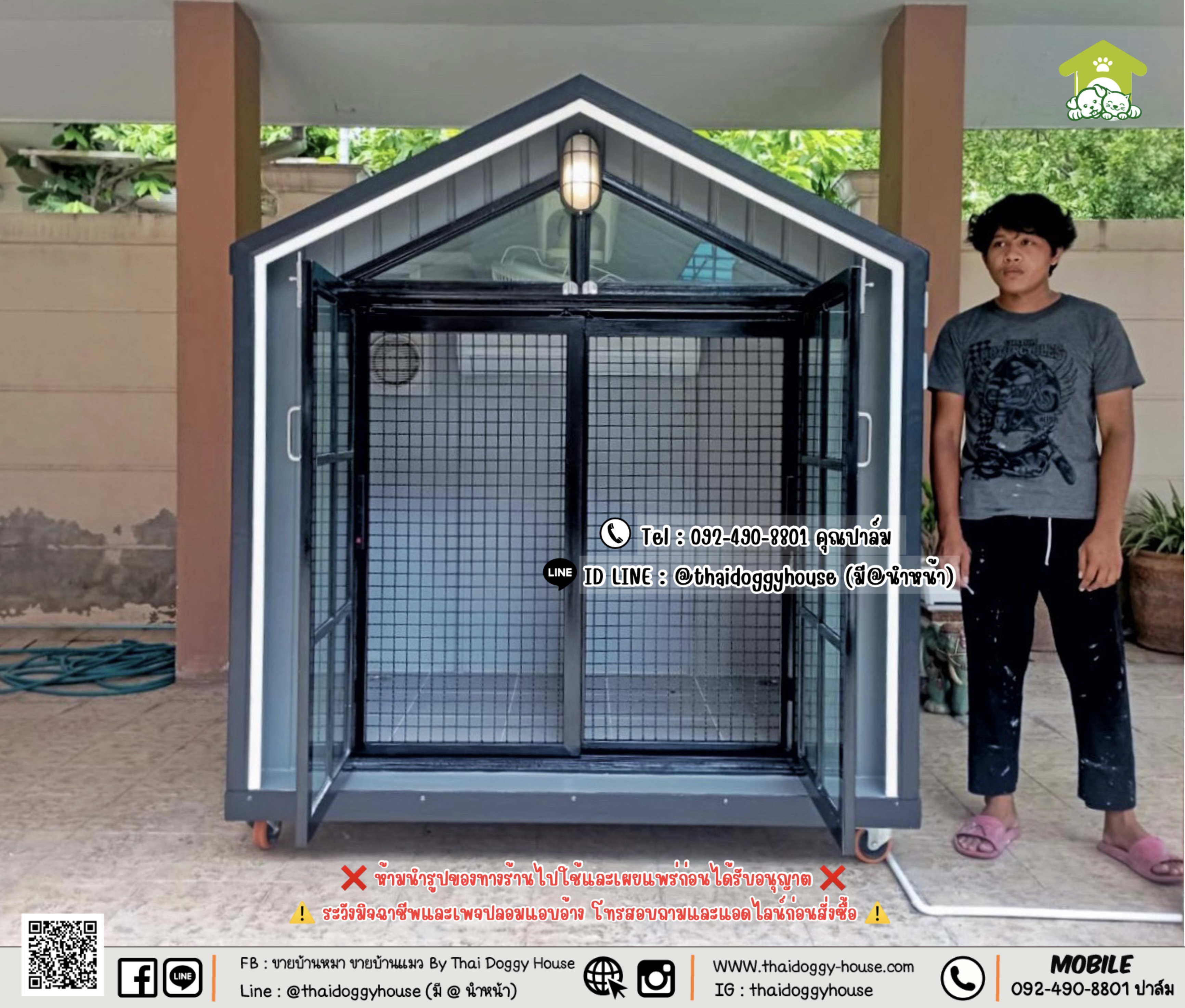 บ้านหมา บ้านแมว 𝐓𝐡𝐚𝐢 𝐝𝐨𝐠𝐠𝐲 𝐡𝐨𝐮𝐬𝐞 𝐍𝐨𝐫𝐝𝐢𝐜 𝐬𝐭𝐲𝐥𝐞