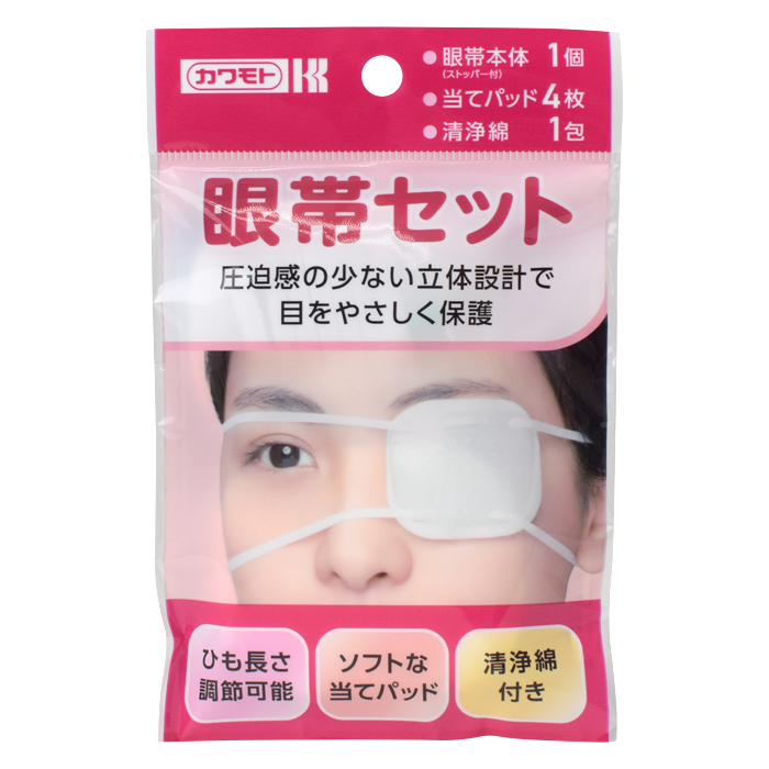 Kawamoto eye pad แผ่นปิดตา กันเชื้อโรค สิ่งสกปรก รุ่นมีสายคาด