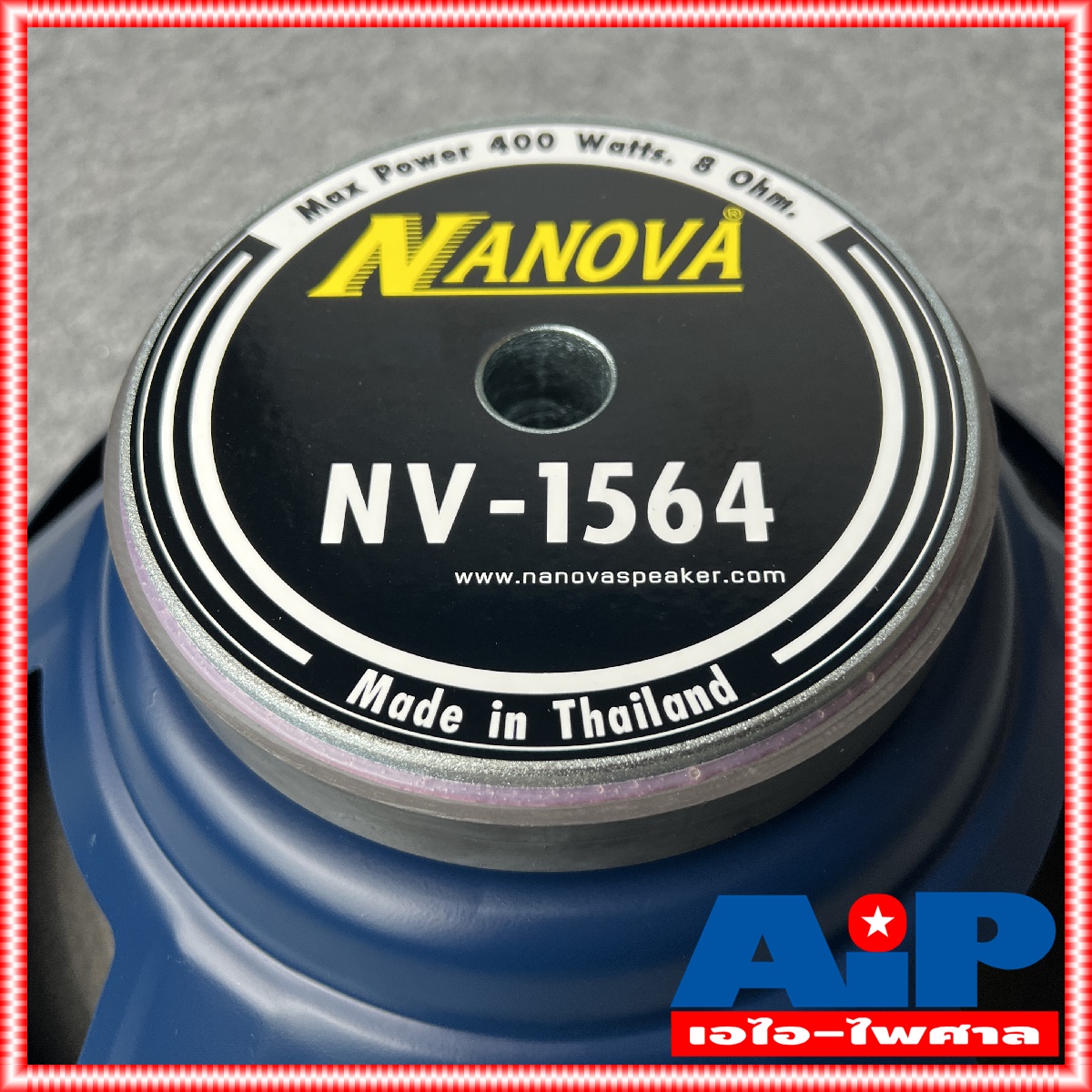 1ดอก ดอกลำโพง15นิ้ว NANOVA NV1564 ลำโพง15นิ้ว โครงเหล็กปั้ม NV 1564 ลำโพง NV-1564 ซับเบส15นิ้ว ซับ15นิ้ว NA NOVA นาโนว่า เอไอ-ไพศาล
