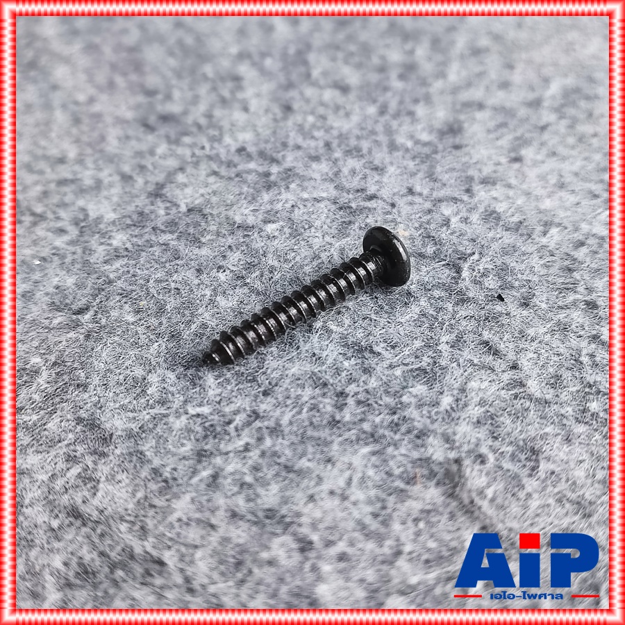 ประมาณ100ตัว สกรูPHดำ 8X1" สกรูเกลียวปล่อย น็อตเกลียวปล่อย น็อตดำเกลียวปล่อย1นิ้ว สกรูดำหัวกลมเล็กเกลียวปล่อย เอไอ-ไพศาล