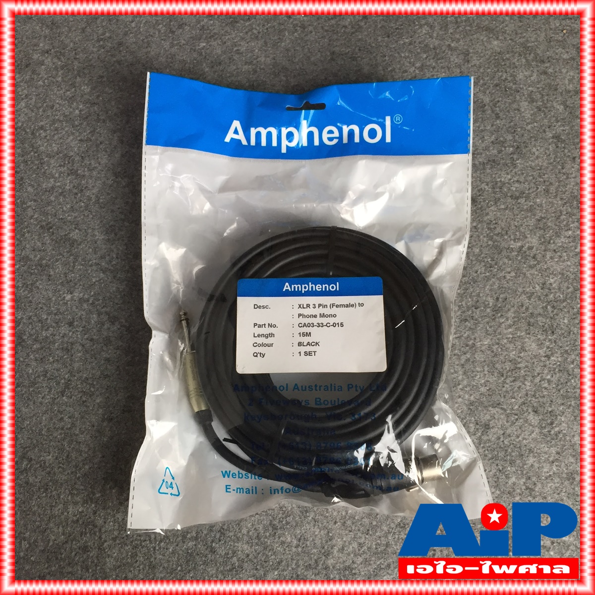 15เมตร AMPHENOL สาย XLRเมีย - PHONE 15M CA03-33-C-015 สาย ปลั๊กไมค์ - cannon เมีย ความยาว 15เมตร สายสัญญาณ ไมค์ ผู้ - XLR เมีย