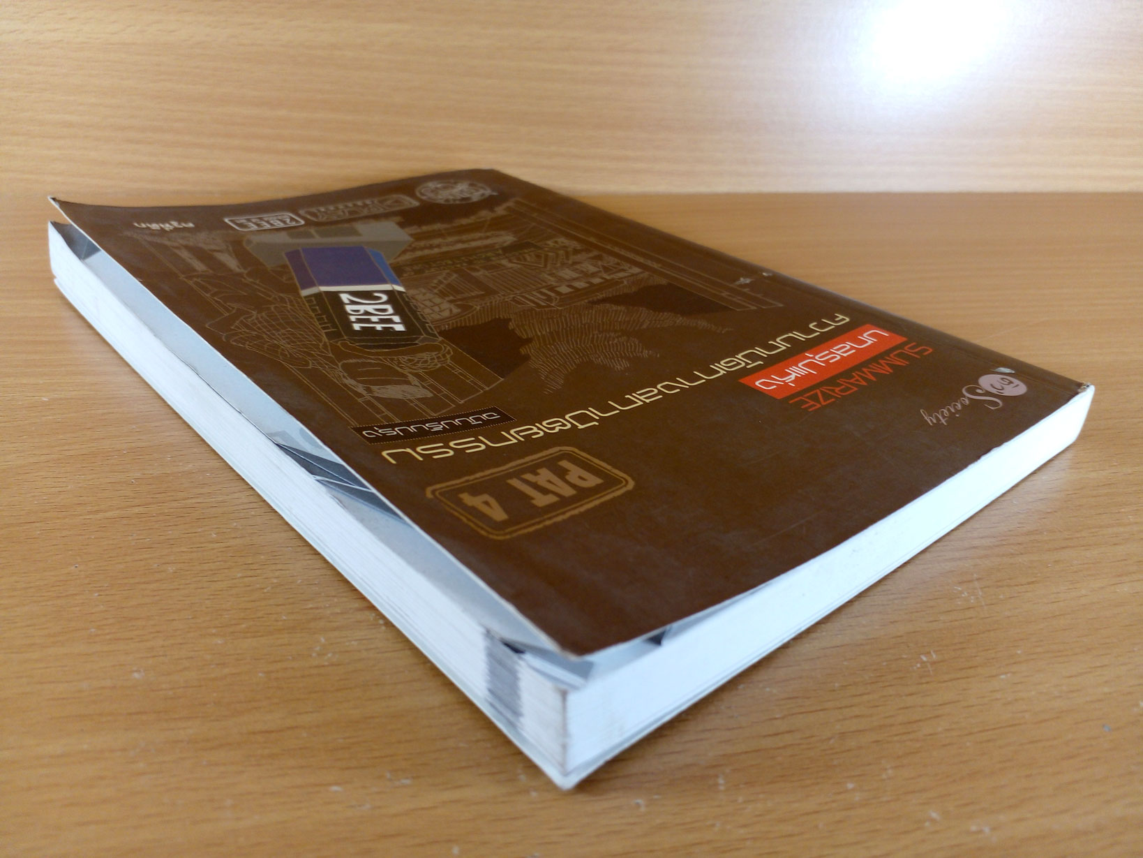 บทสรุปแห่งความถนัดทางสถาปัตย์ PAT4