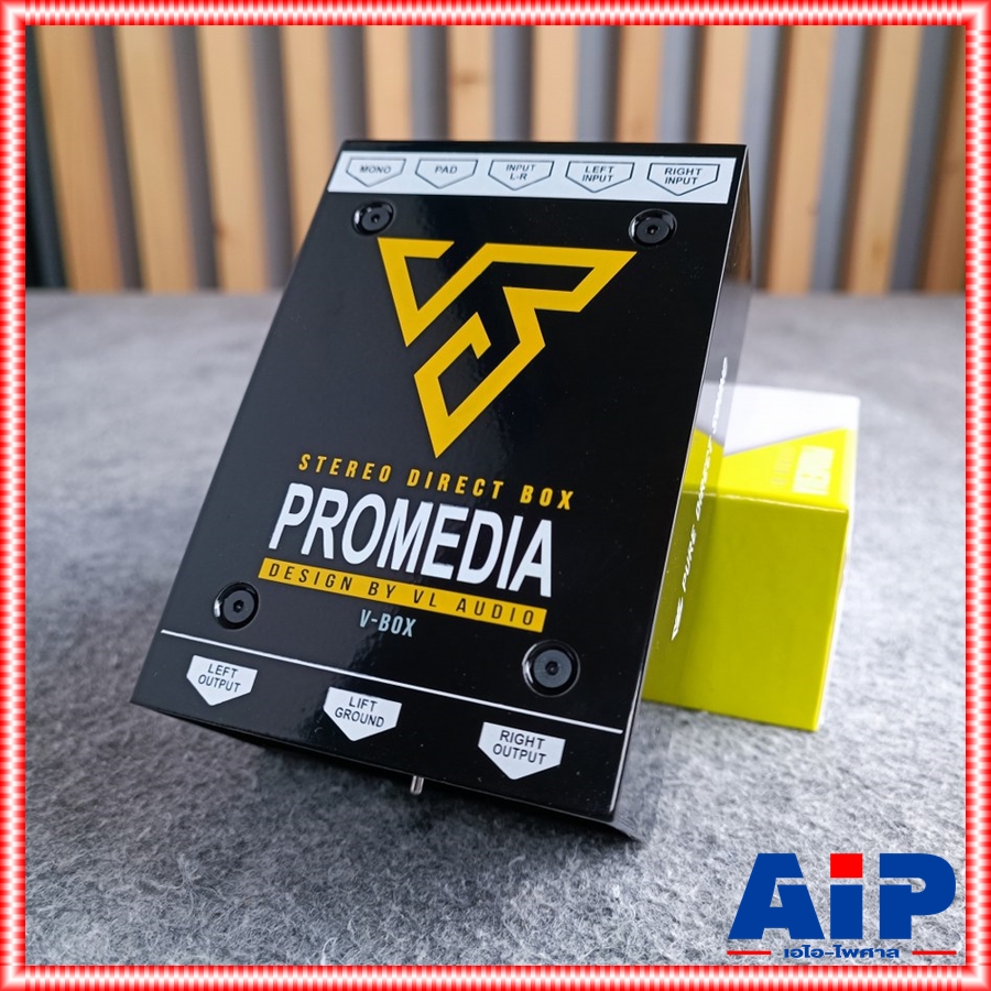 V BOX Stereo Pro-Media ตัวกรองสัญญาณเสียง อุปกรณ์เปิดเพลงมือถือไอโฟนไอแพดโน๊ตบุ้คซาวด์การ์ด กล่องสัญญาณเสียง เอไอ-ไพศาล