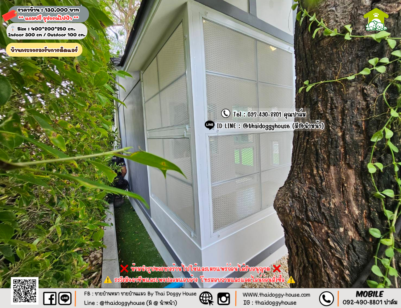 บ้านหมา บ้านแมว 𝐓𝐡𝐚𝐢 𝐝𝐨𝐠𝐠𝐲 𝐡𝐨𝐮𝐬𝗲