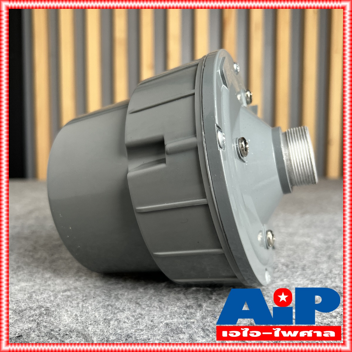 1ดอก BEST AU255 ยูนิตฮอร์น 200W มีLINE ยูนิตฮอร์นแบบมีลายน์ AU 255 AU-255 ก้นฮอร์น ยูนิต ฮอร์น ลำโพงเสียงตามสาย ก้นฮอร์น ท้านฮอร์น เอไอ-ไพศาล