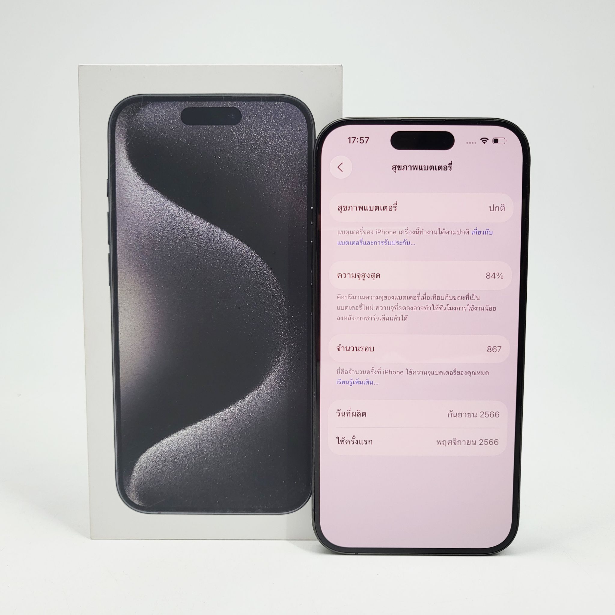 🖤iPhone 15 Pro 128GB Black Titanium🖤 😍#รุ่นยอดฮิต 15 Pro #ศูนย์แท้ สภาพดี ราคาสุดคุ้ม😍