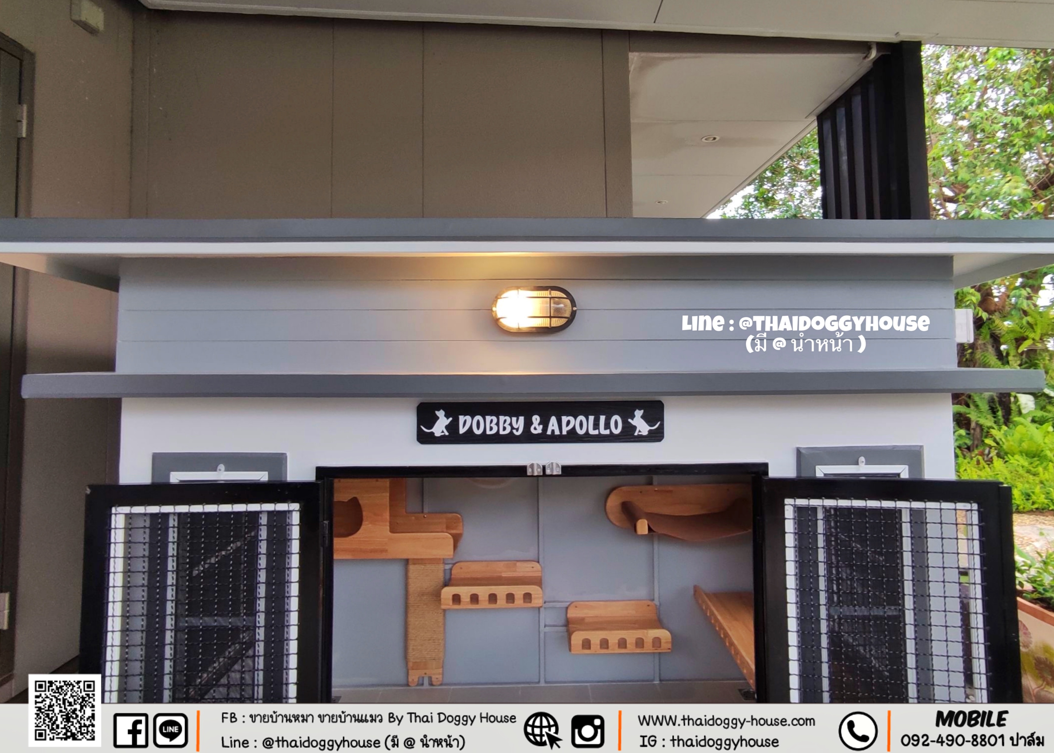 บ้านหมา บ้านแมว " 𝐌𝐨𝐝𝐞𝐫𝐧 𝐒𝐭𝐲𝐥𝐞 " หลังใหญ่ พร้อมตะแกรงเหล็ก มุ้งลวดทั้งหลัง