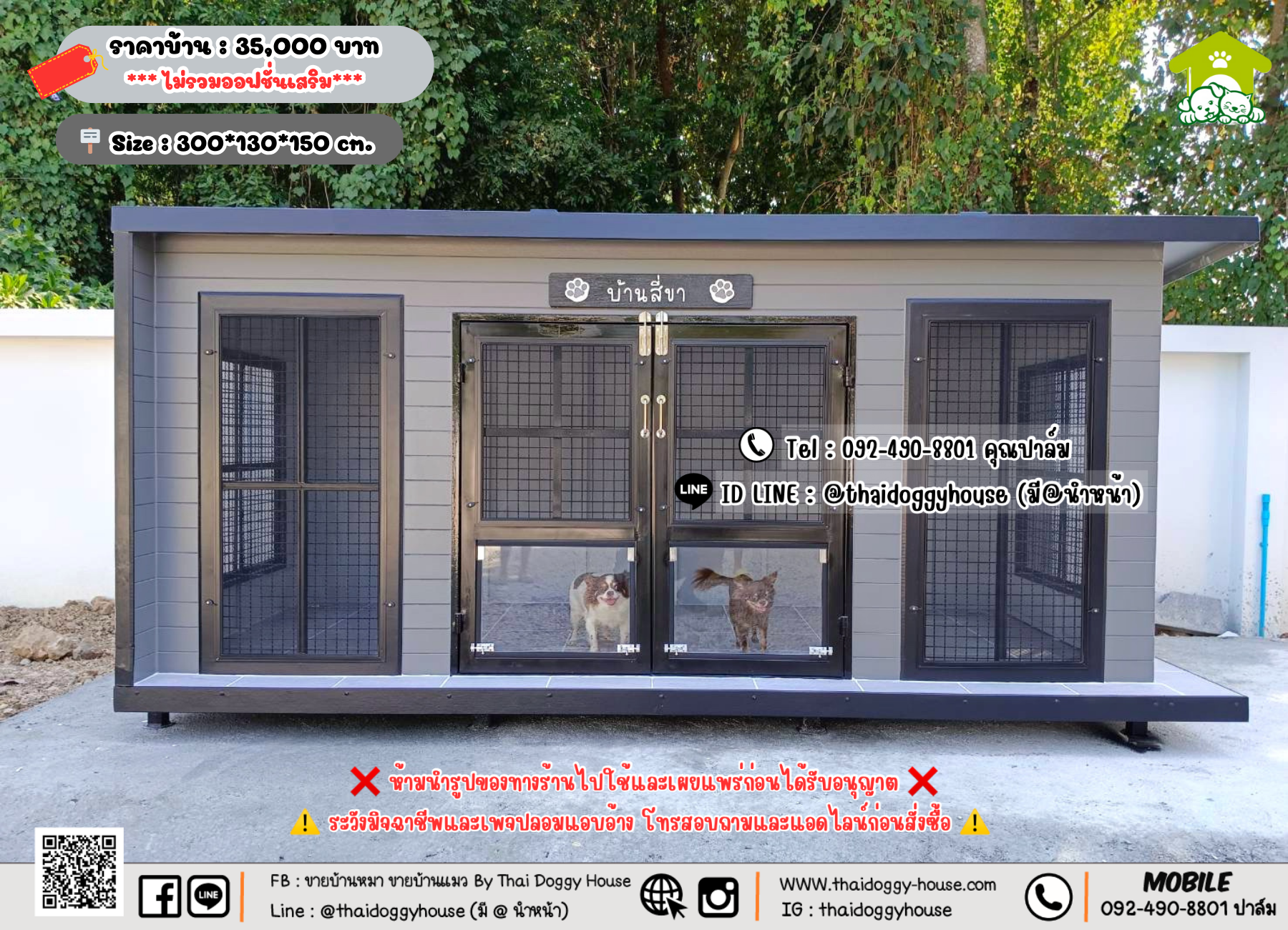 บ้านหมา บ้านแมว 𝐓𝐡𝐚𝐢 𝐝𝐨𝐠𝐠𝐲 𝐡𝐨𝐮𝐬𝗲