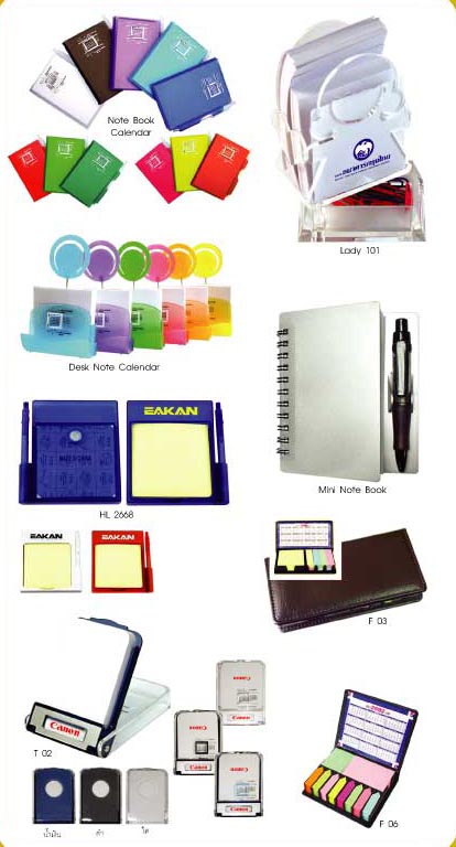 สมุดโน๊ต พร้อมปากกา กระดาษโน๊ต โพสอิท Post-it เซ็ท