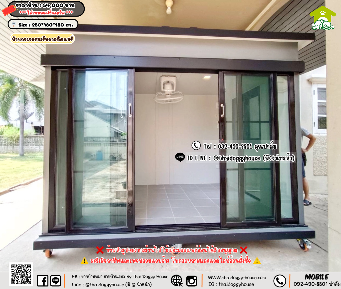 บ้านหมา บ้านแมว 𝐓𝐡𝐚𝐢 𝐝𝐨𝐠𝐠𝐲 𝐡𝐨𝐮𝐬𝗲