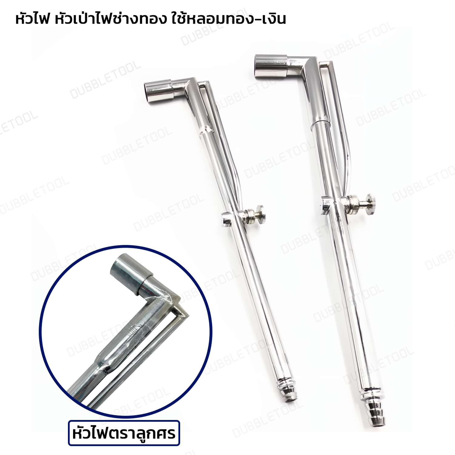 หัวไฟ สำหรับหลอมทอง หัวไฟคาต๊ะ หัวไฟชุดหลอมคาตะหลอมทอง หัวไฟช่างทอง หัวเป่าไฟช่างทอง ทำจากทองเหลือง หัวไฟตราลูกศร