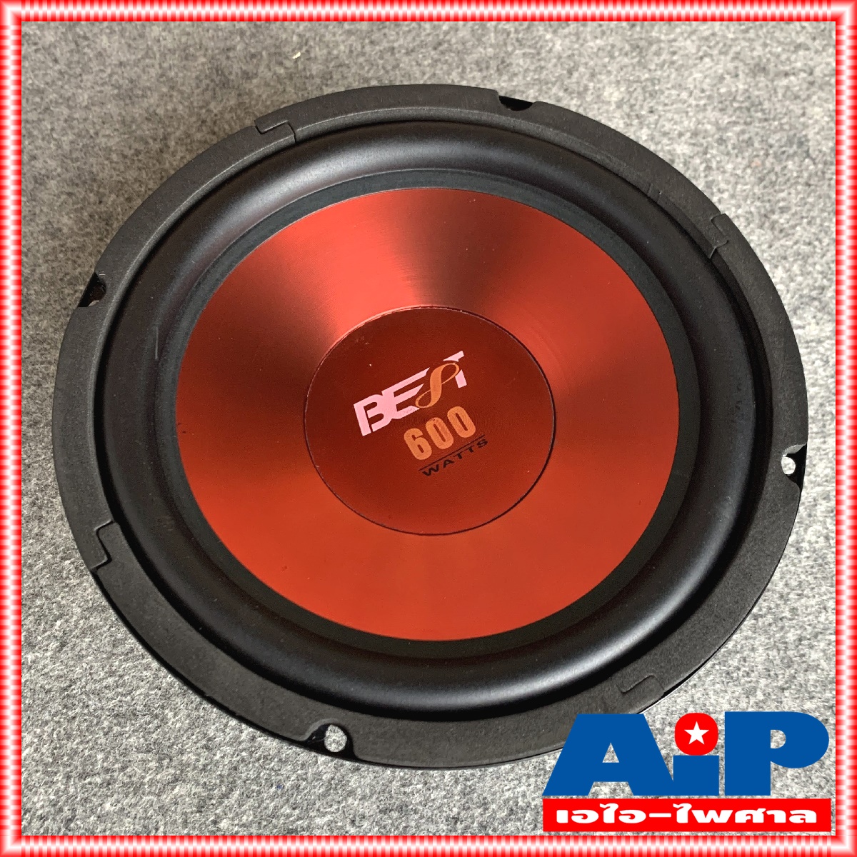 1ดอก BEST BW-805 R ลำโพง8นิ้ว สีแดง ดอกลำโพง BW805 R ดอก8นิ้ว ดอกลำโพงเบสท์ ลำโพง BW 805 R 8นิ้ว เอไอ-ไพศาล