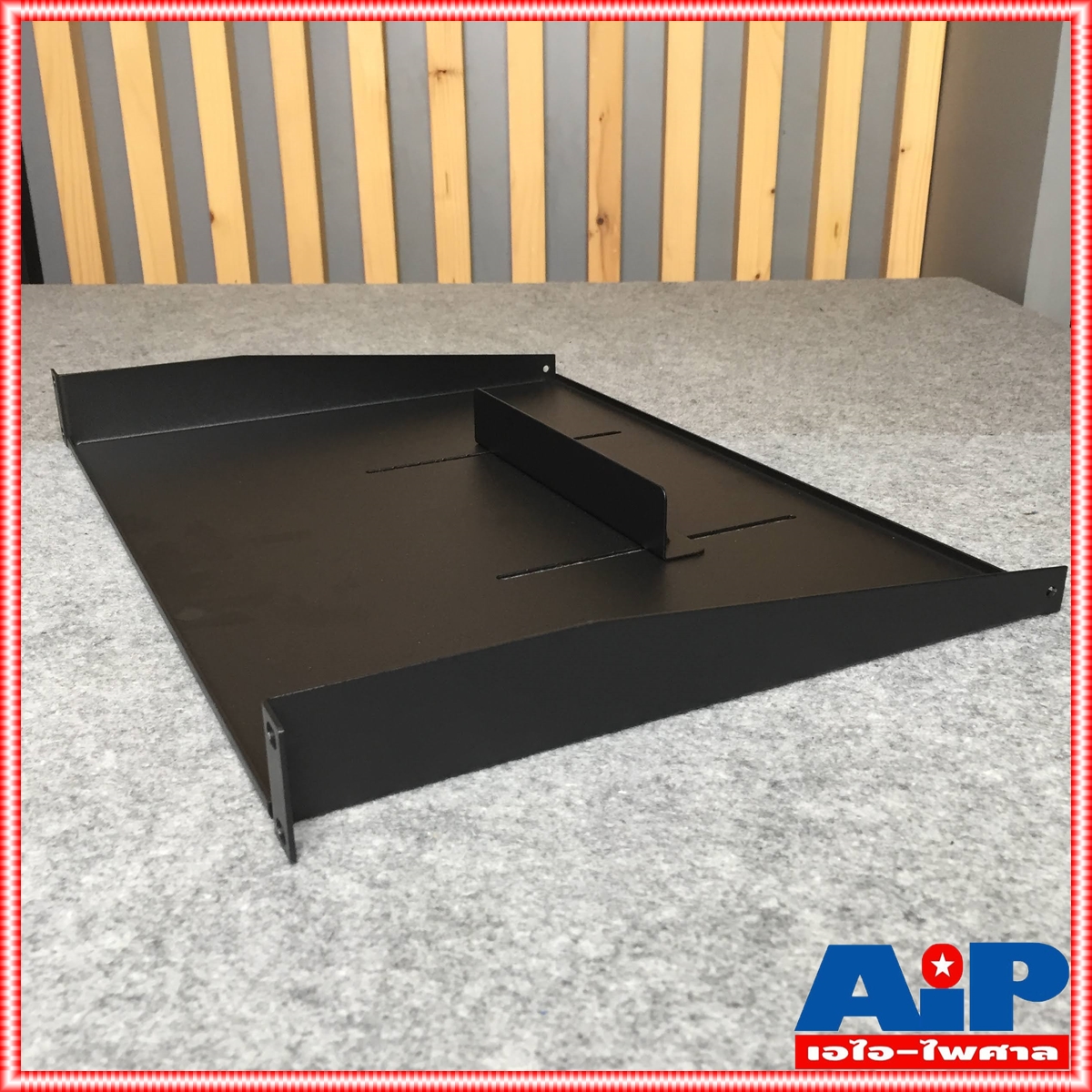 NPE ถาดรองเครื่อง 1U พร้อมน๊อต สีดำ ถาดรอง เครื่องเสียง แท่นรองเครื่อง เอไอ-ไพศาล