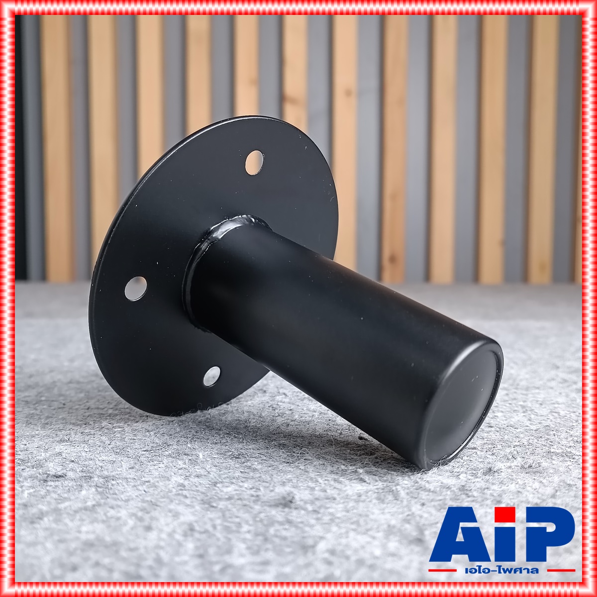 แป้นท้ายตู้ลำโพง ATP37F เหล็ก แบบเรียบ แป้นสวมขาตั้งลำโพง แป้นสวมขาตั้งตู้ แป้นขาตั้งตู้ PS แป้นเสียบขาตั้งลำโพง ATP 37