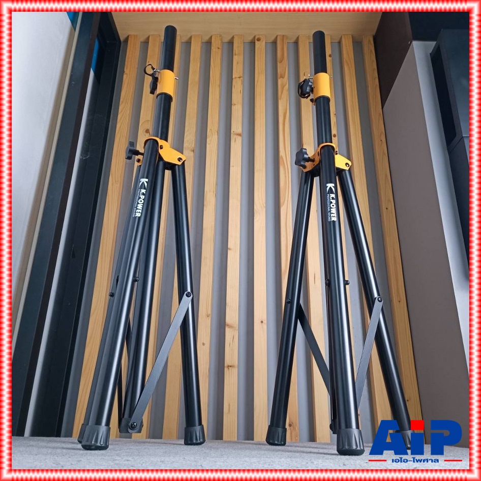 1คู่ 2ต้น K.POWER LE-03 ขาตั้งลำโพงข้อต่อเหล็กสีเหลือง ขาตั้งตู้ลำโพง รุ่น K POWER LE 03 KPOWER LE03 เอไอ-ไพศาล